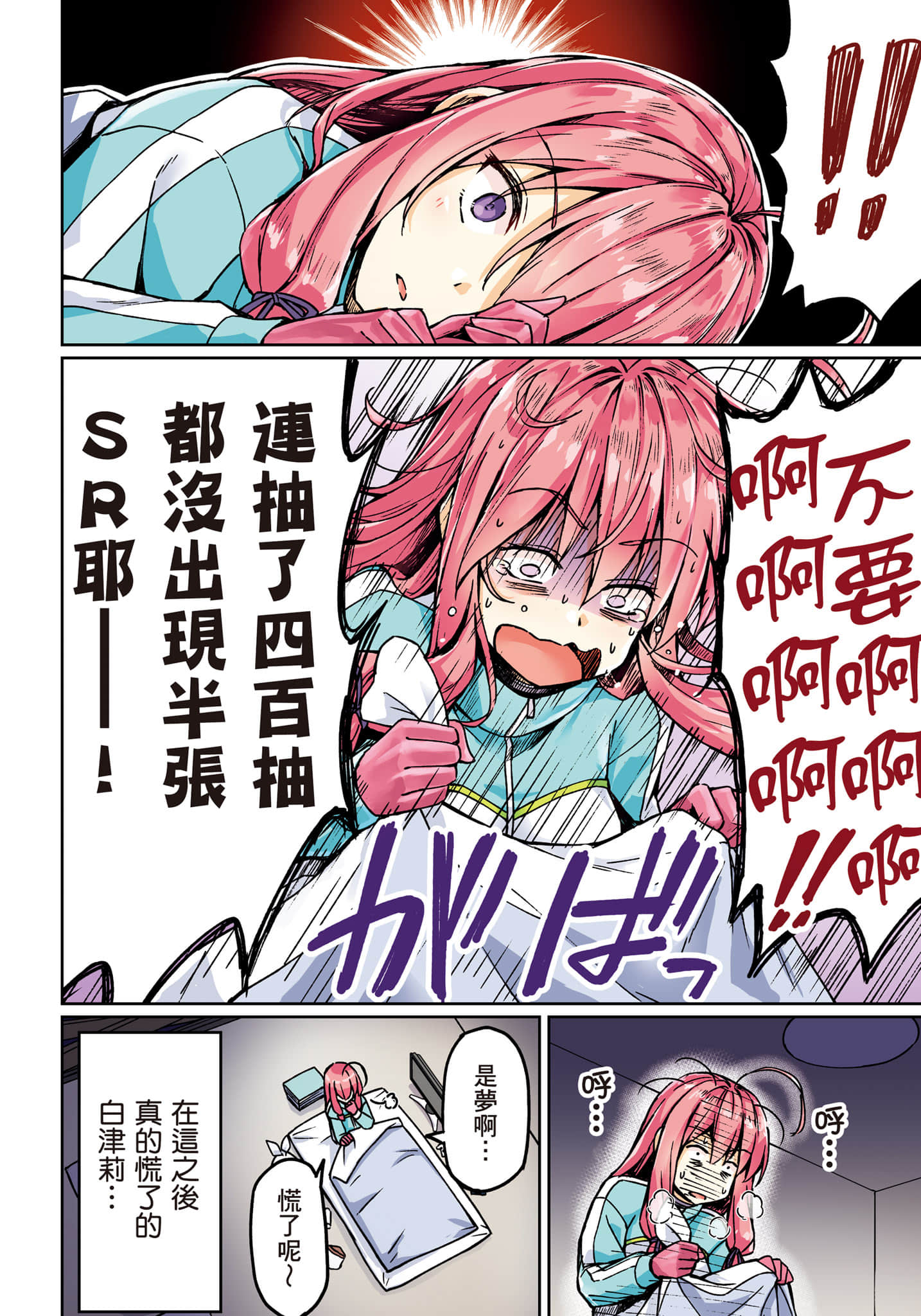 第 79 页