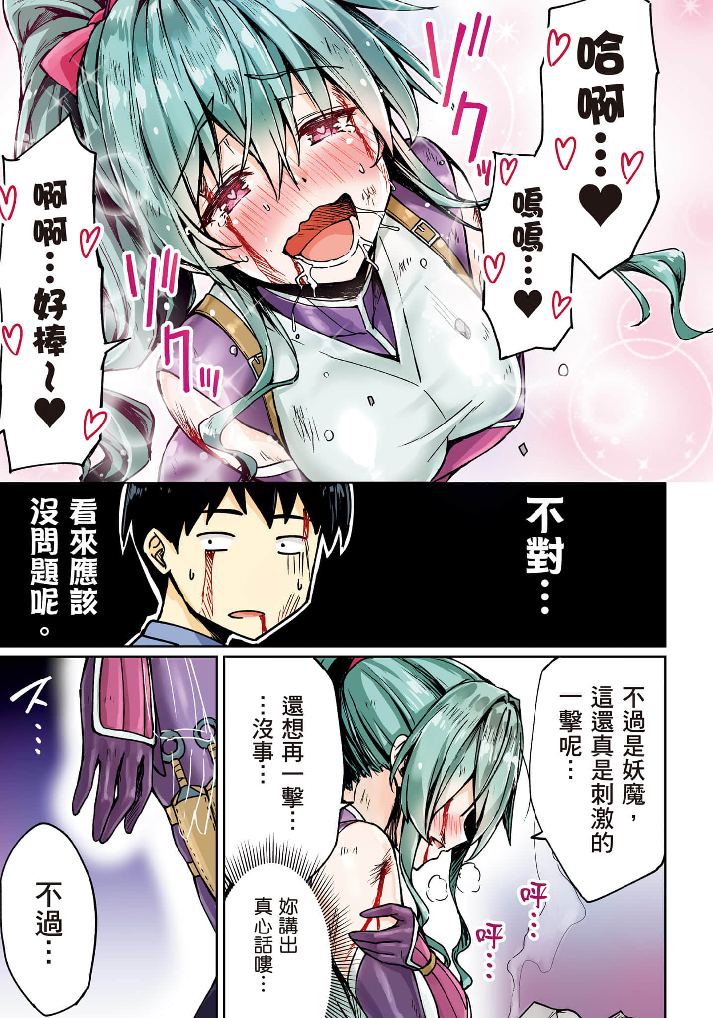 第 82 页