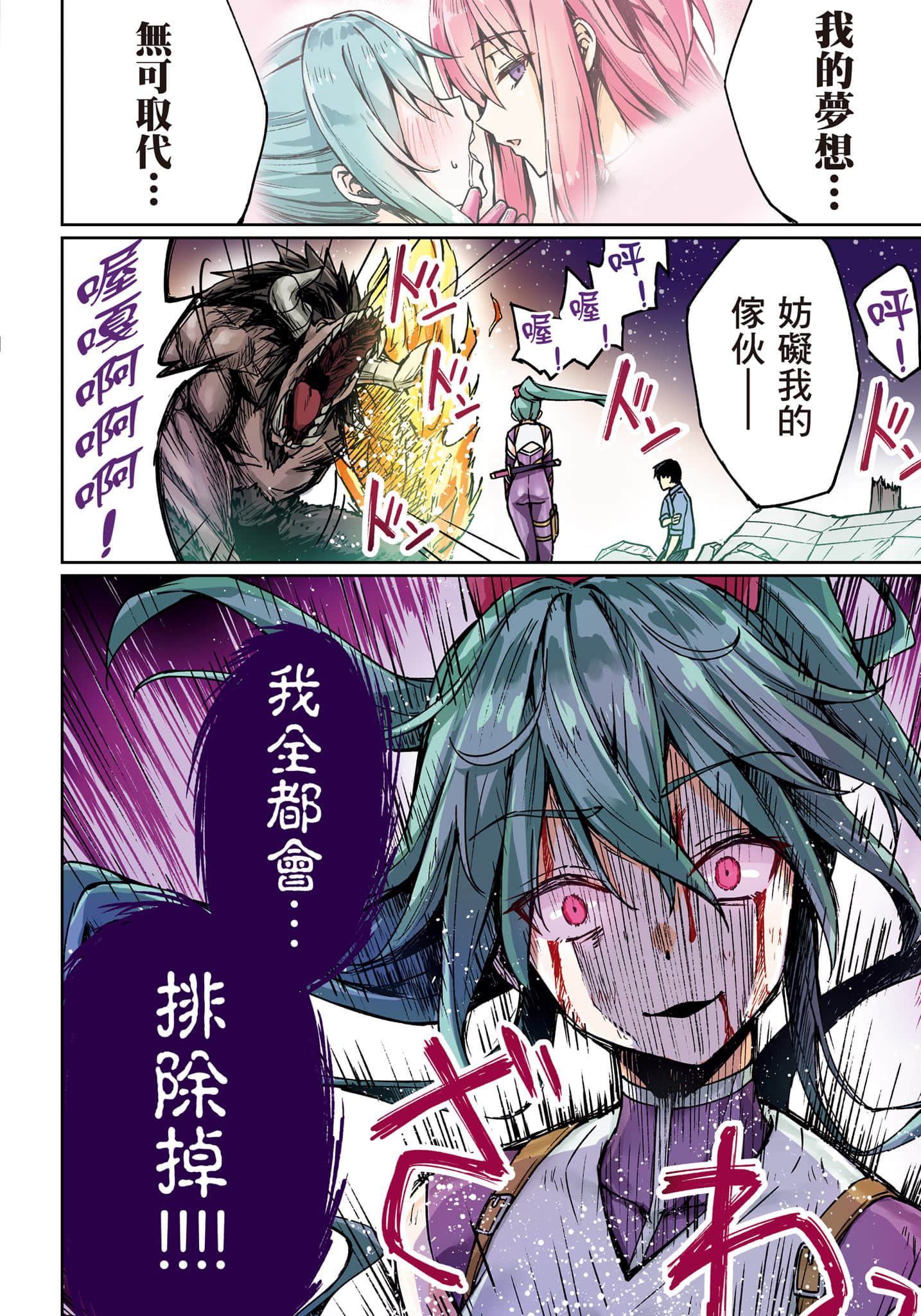 第 83 页