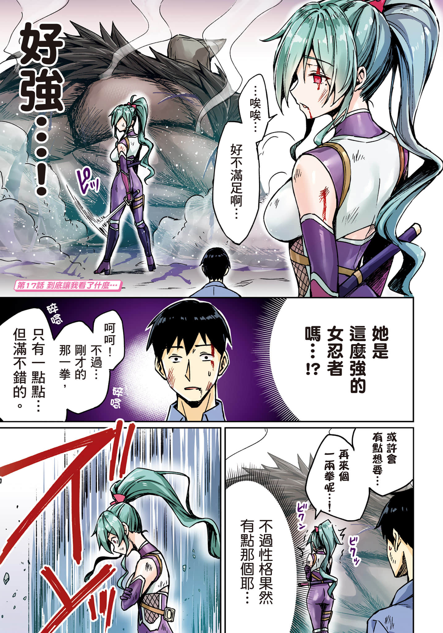 第 84 页
