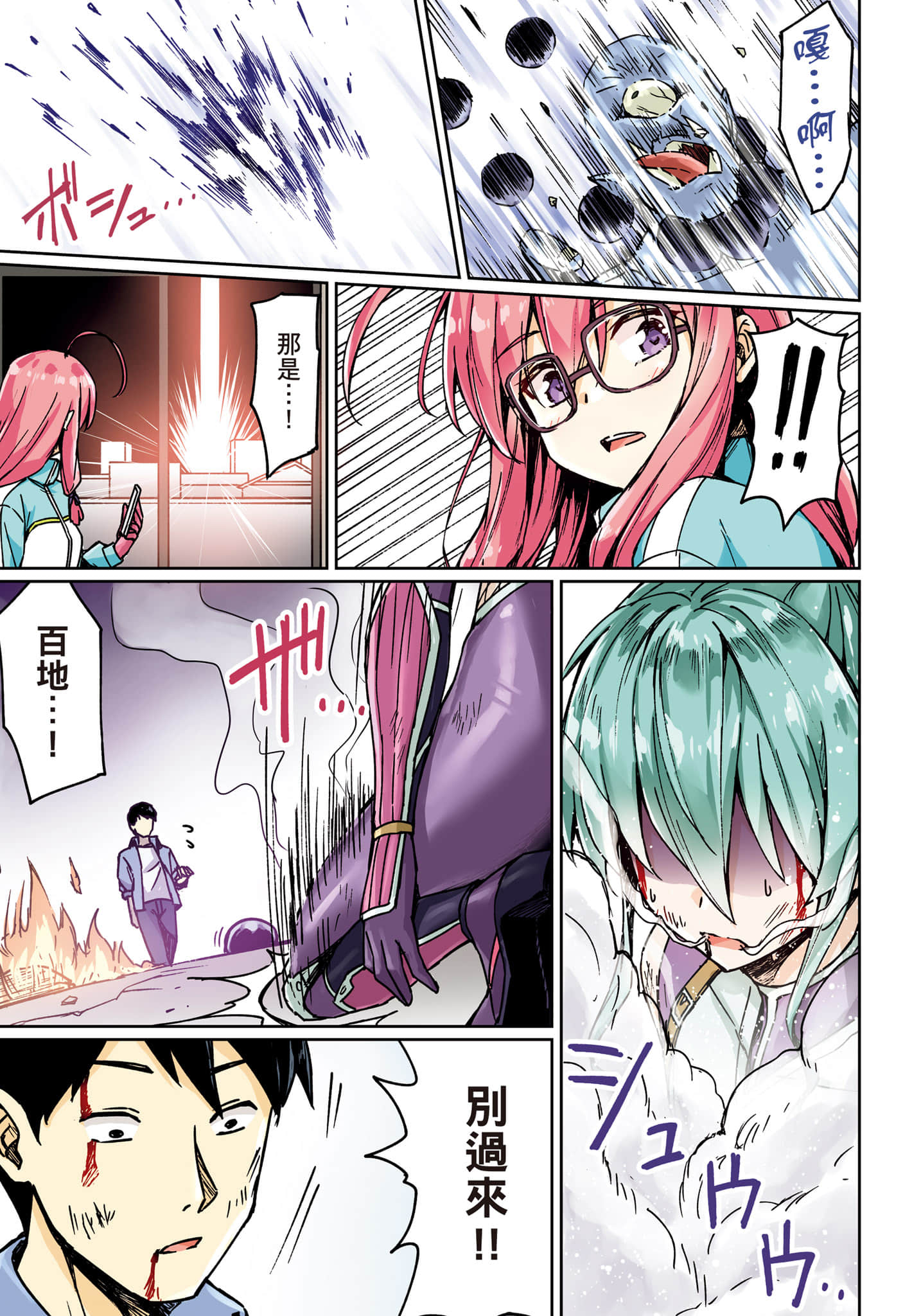 第 90 页