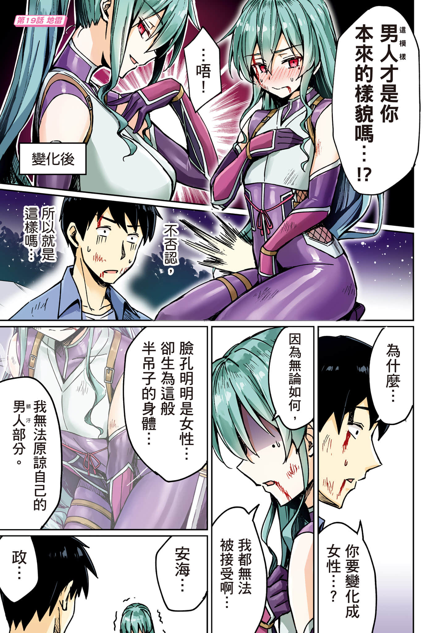 第 92 页