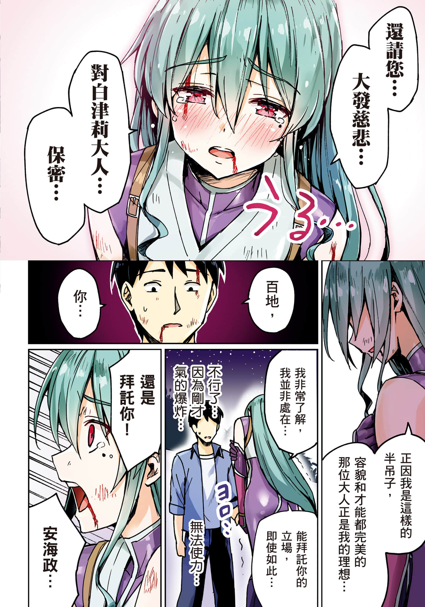 第 93 页