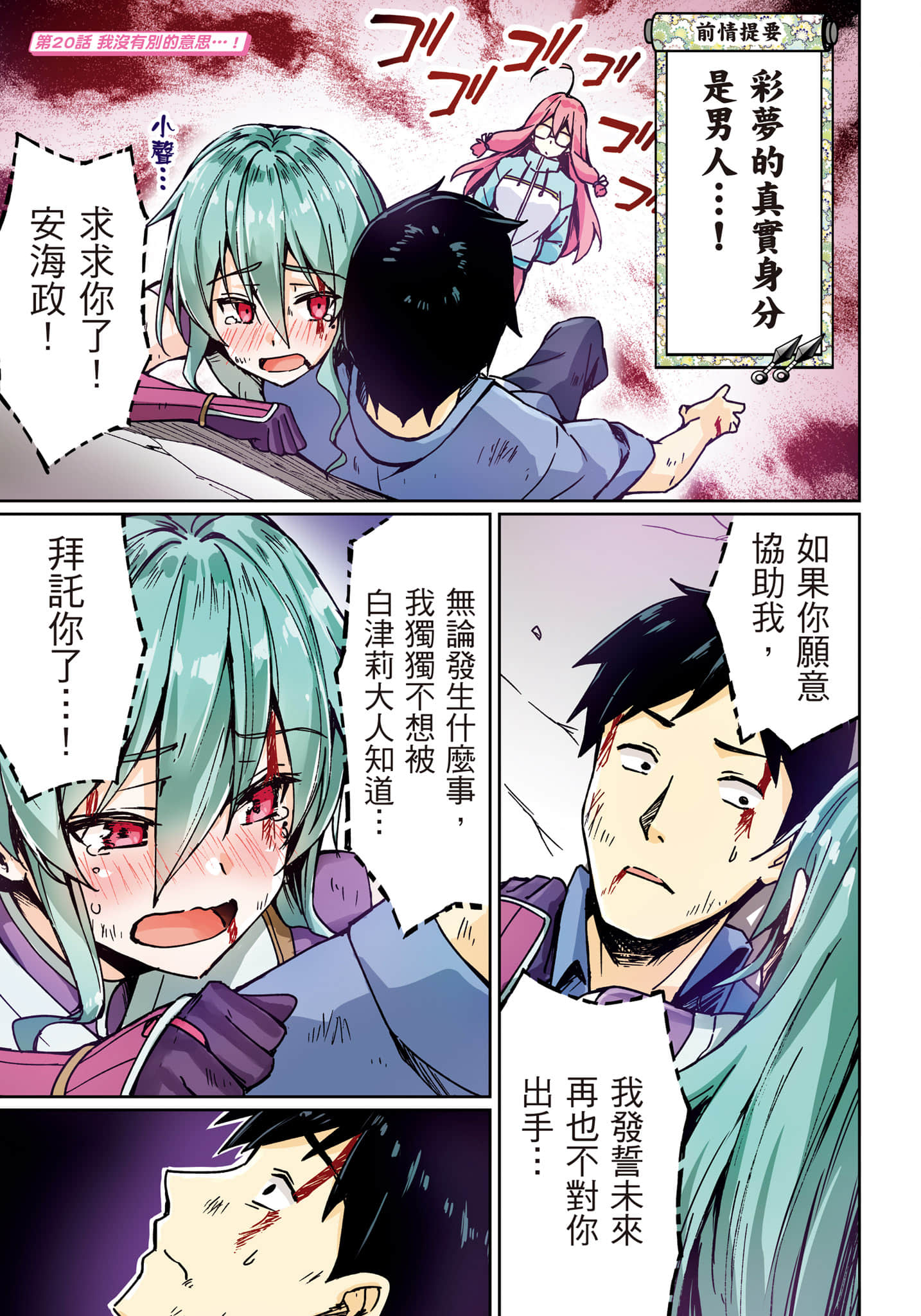 第 96 页