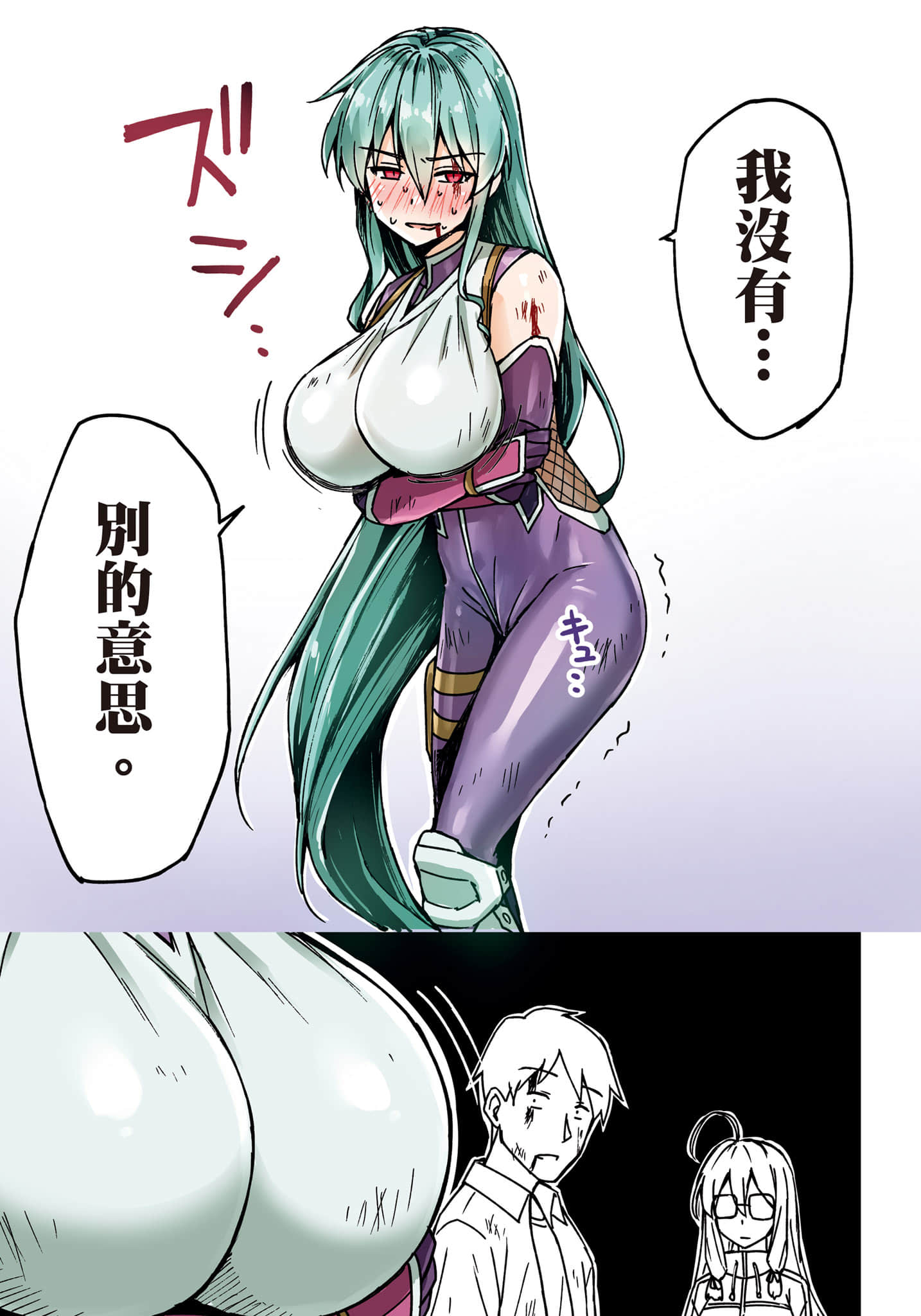第 98 页