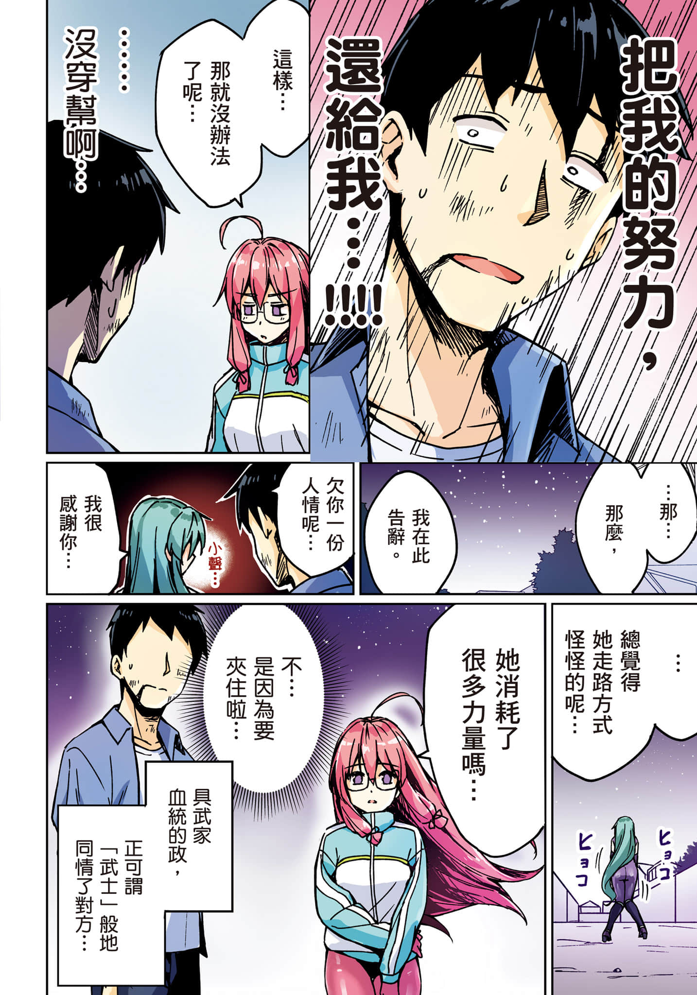 第 99 页