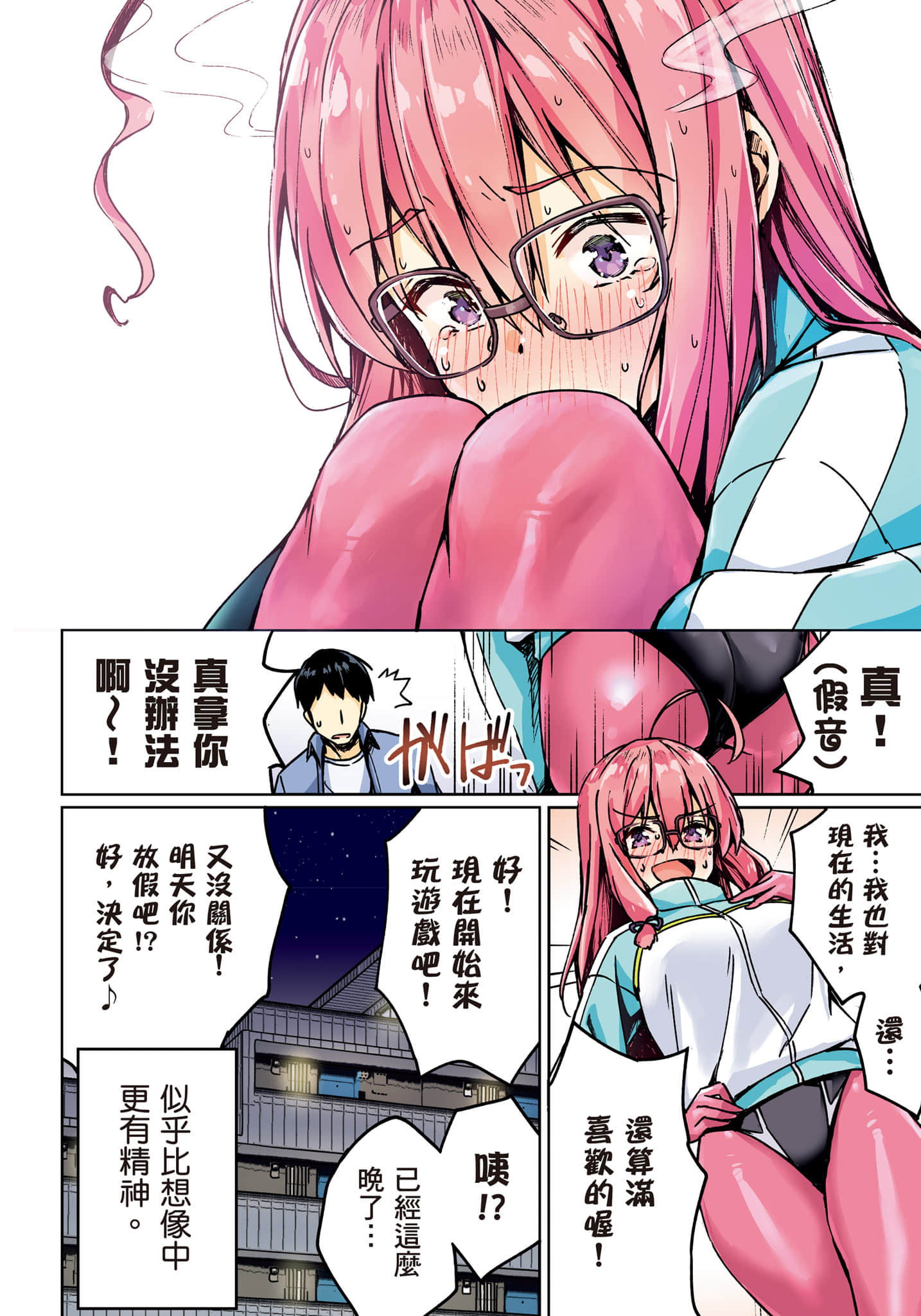 第 103 页