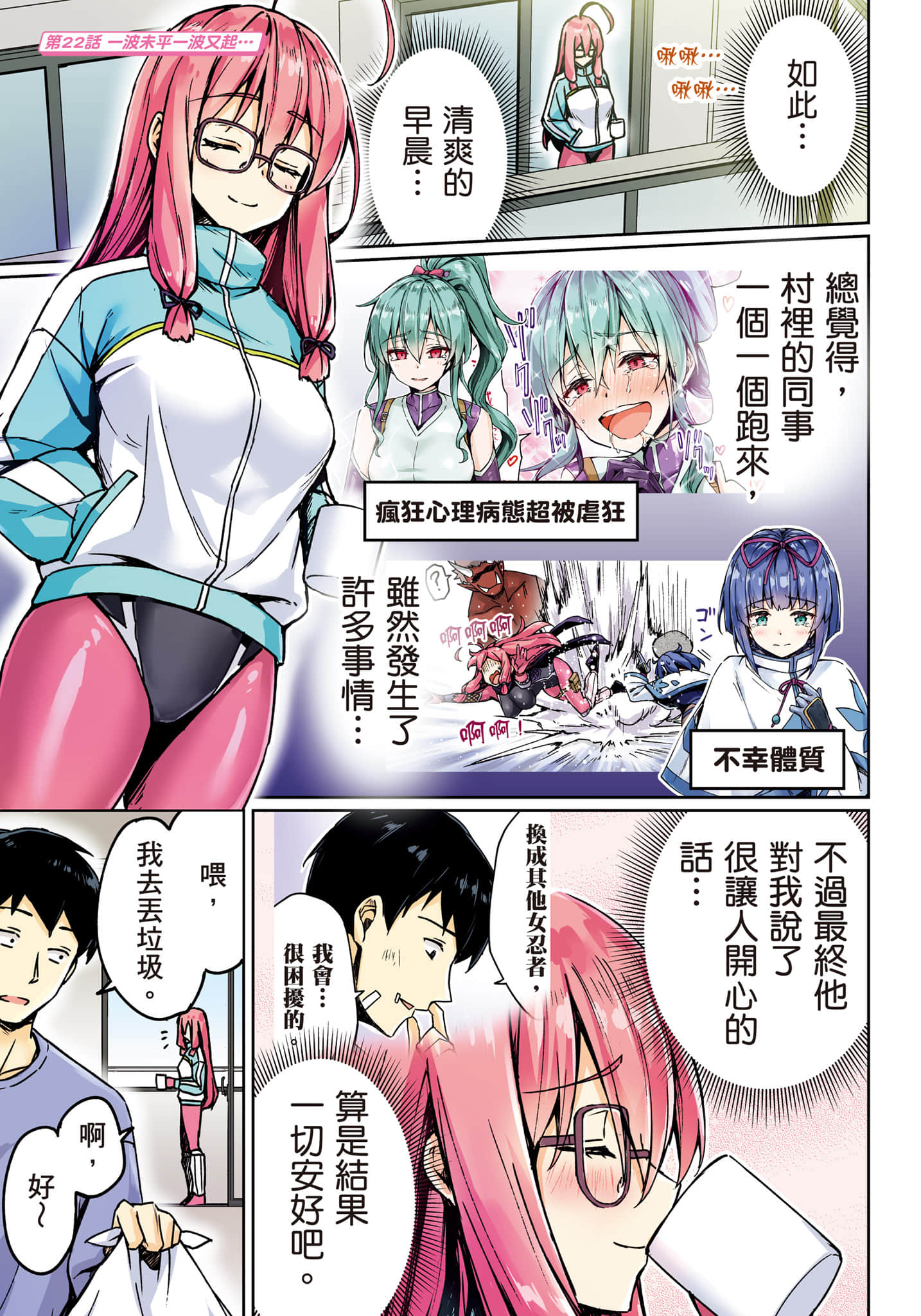 第 104 页