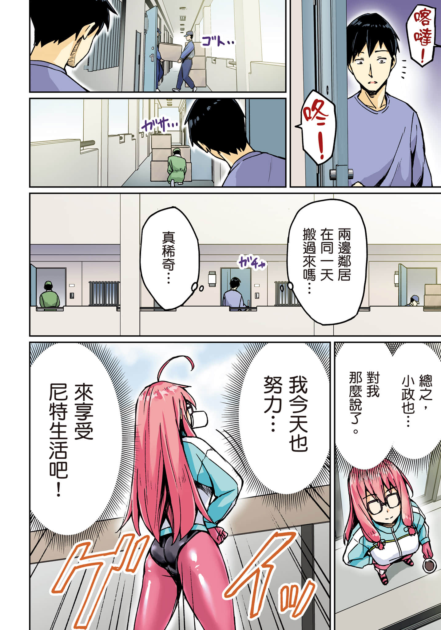 第 105 页