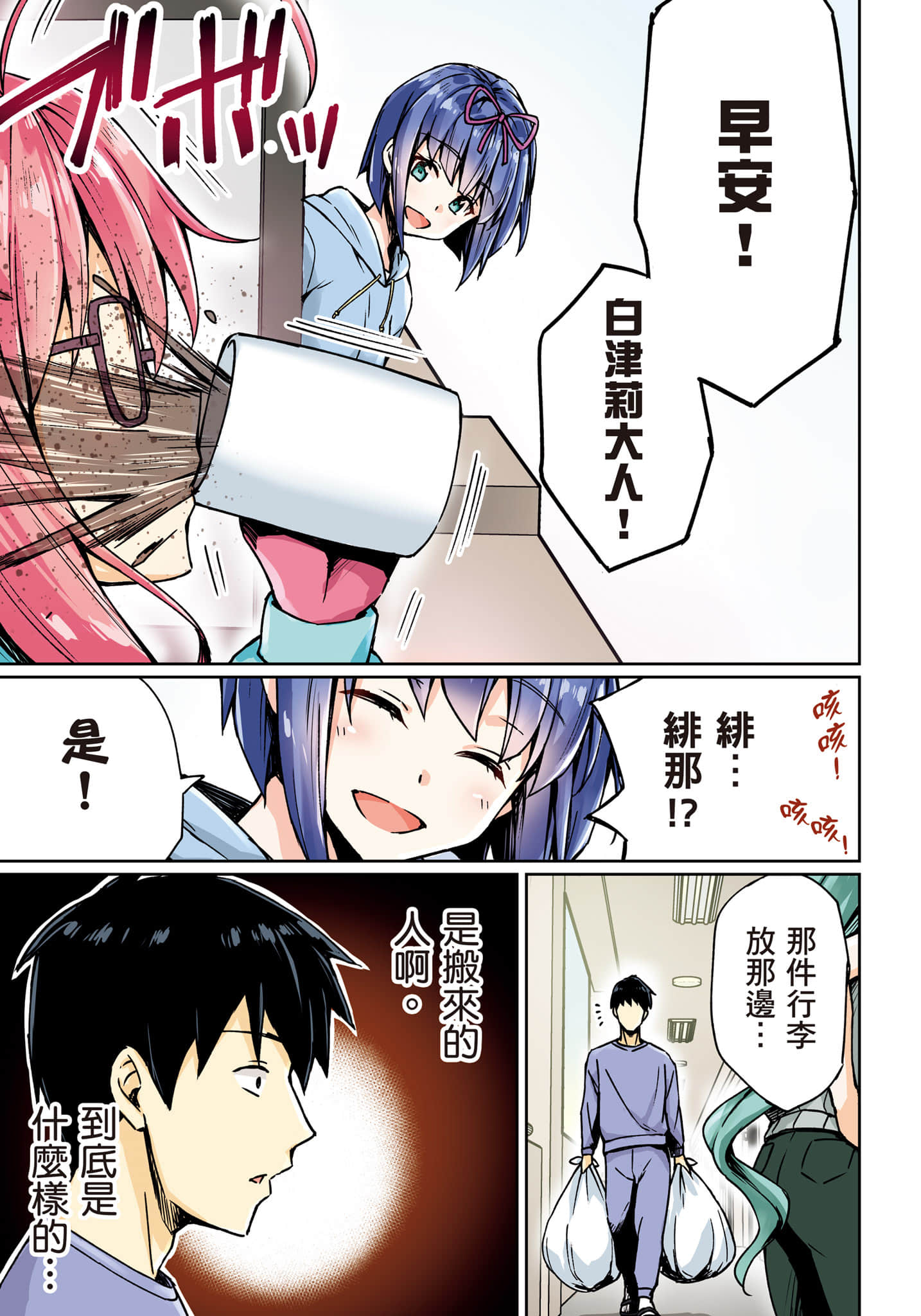 第 106 页