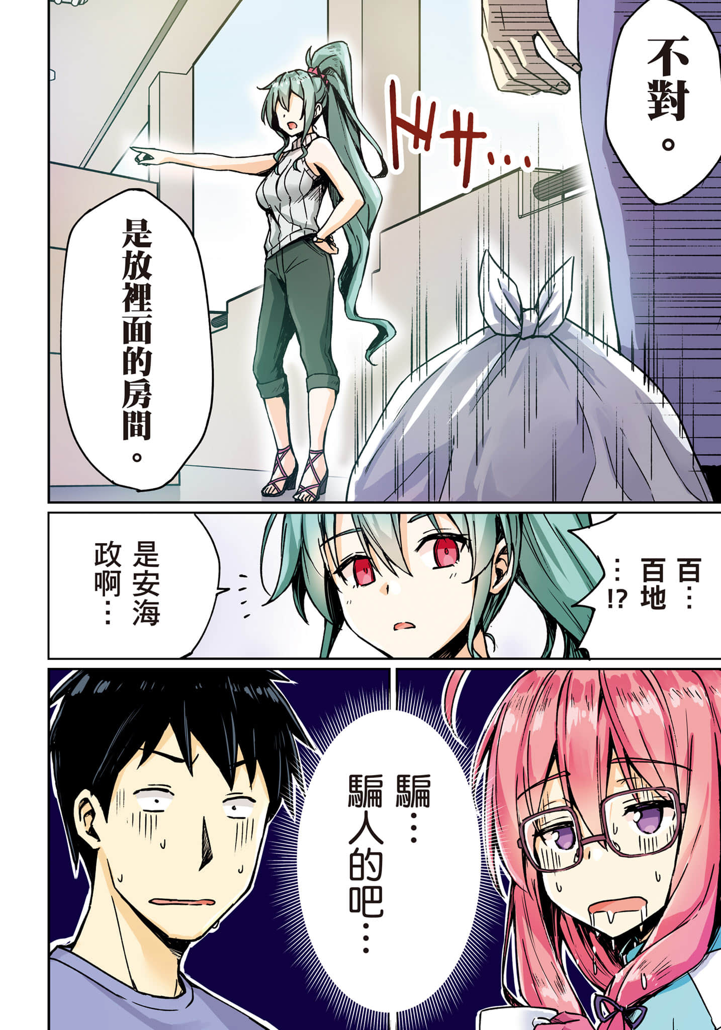 第 107 页