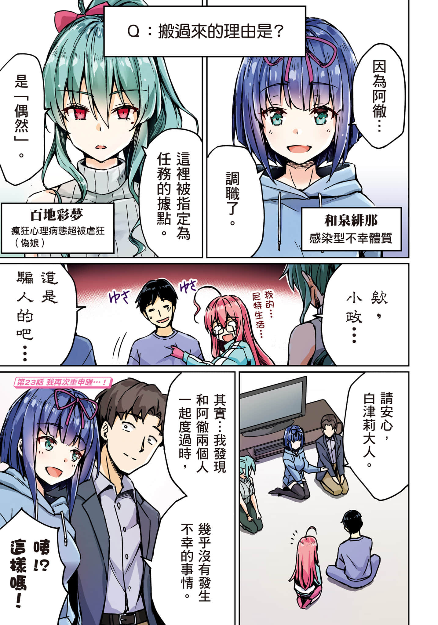第 108 页