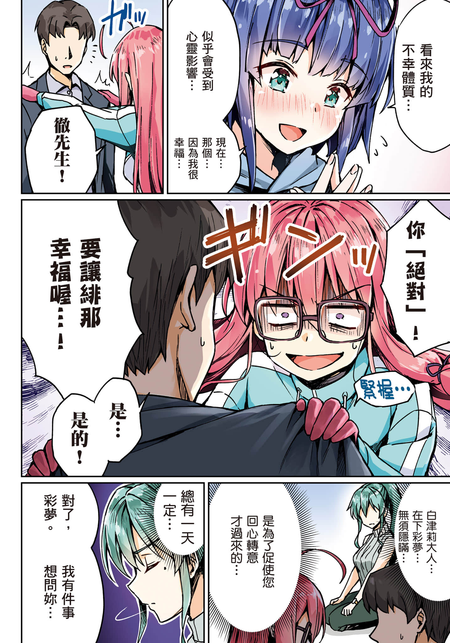 第 109 页