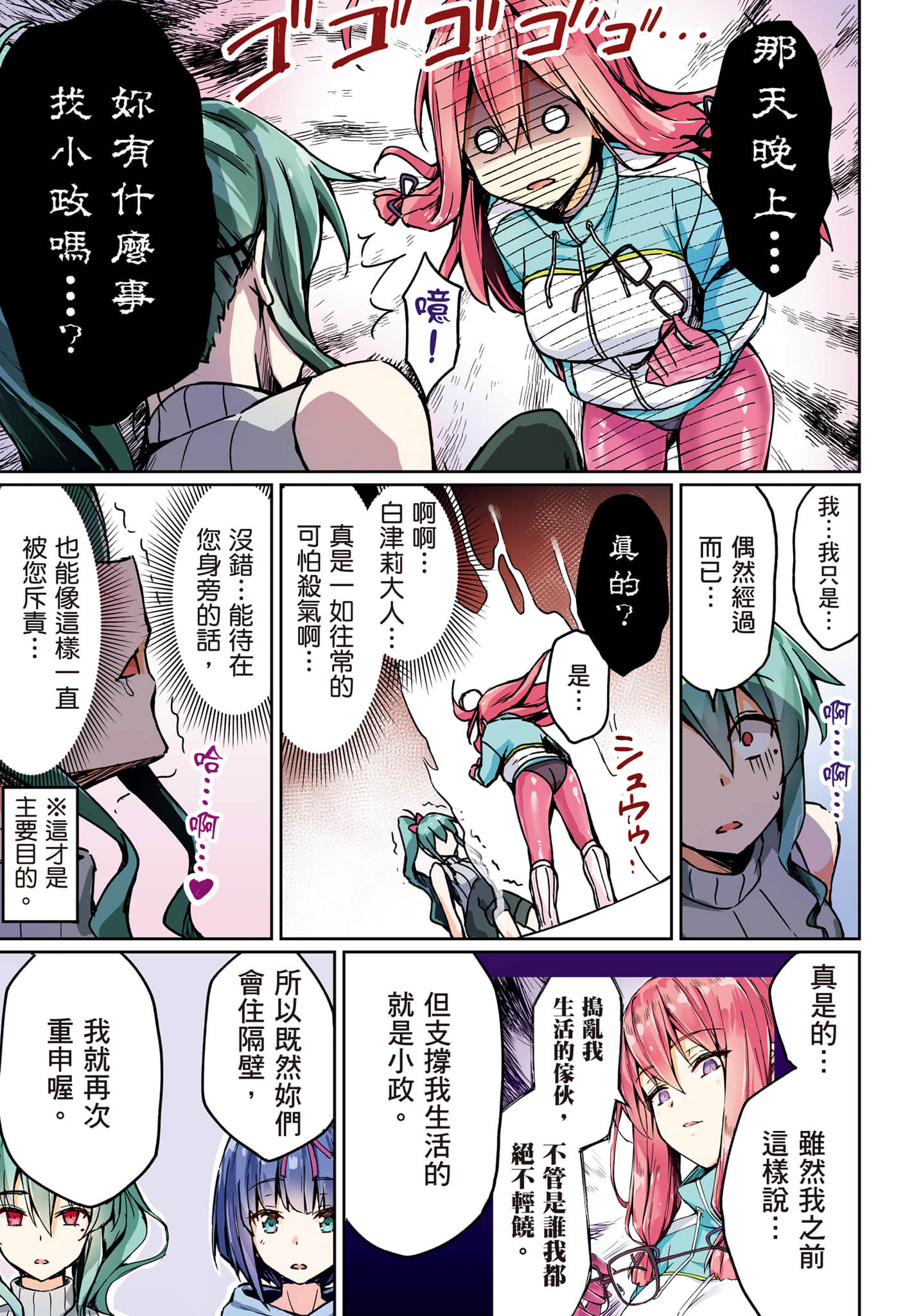 第 110 页