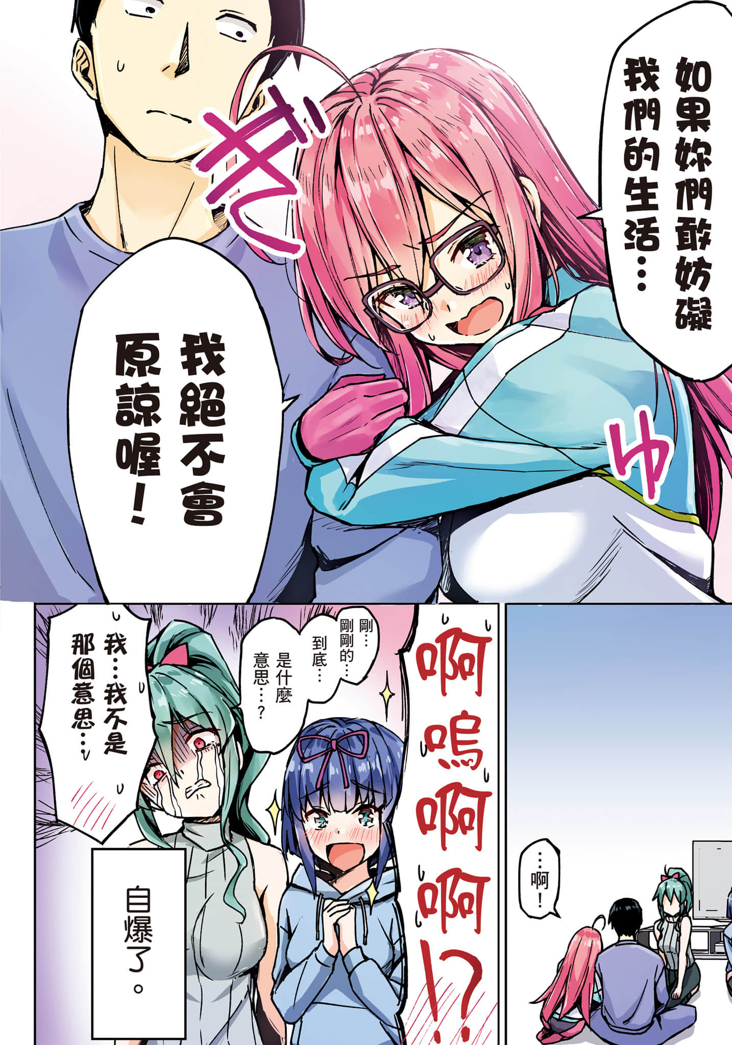 第 111 页