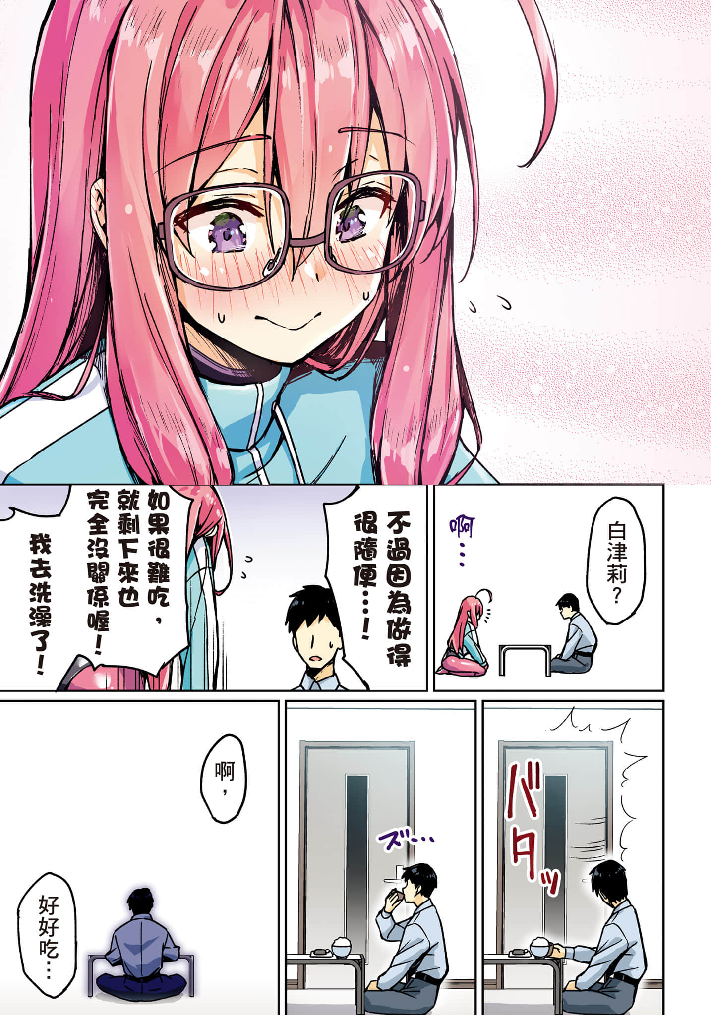 第 114 页