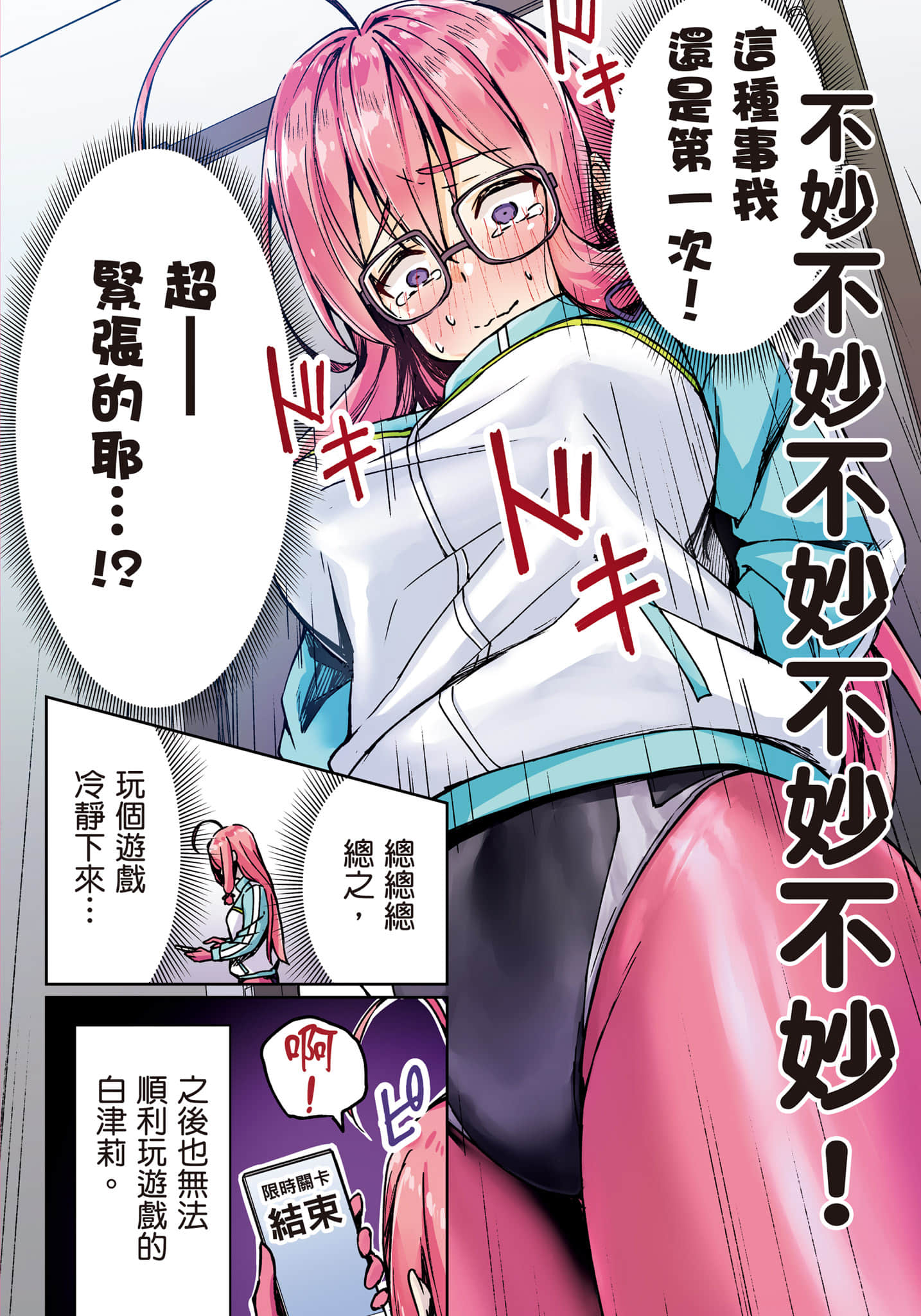 第 115 页