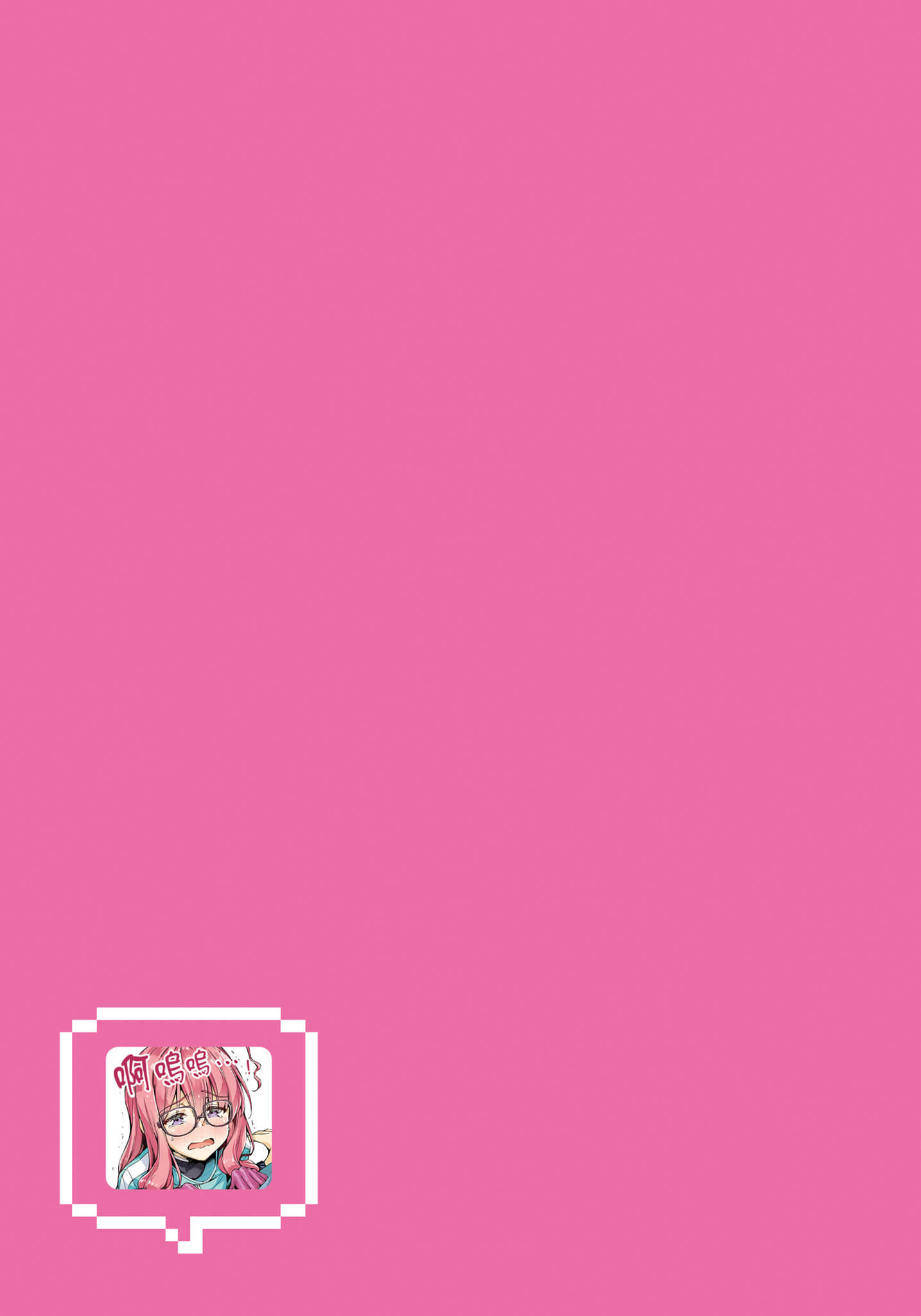 第 116 页