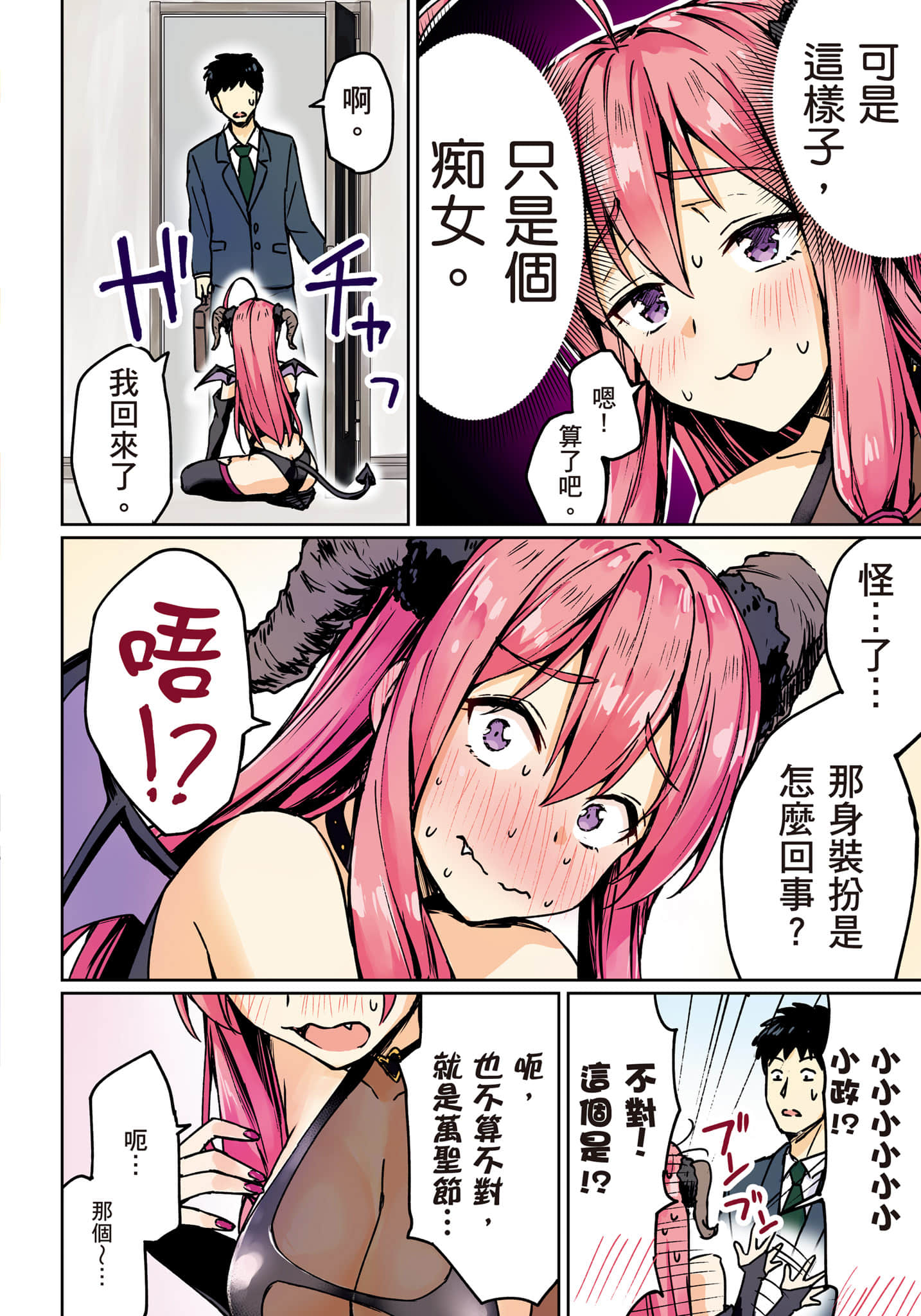 第 119 页