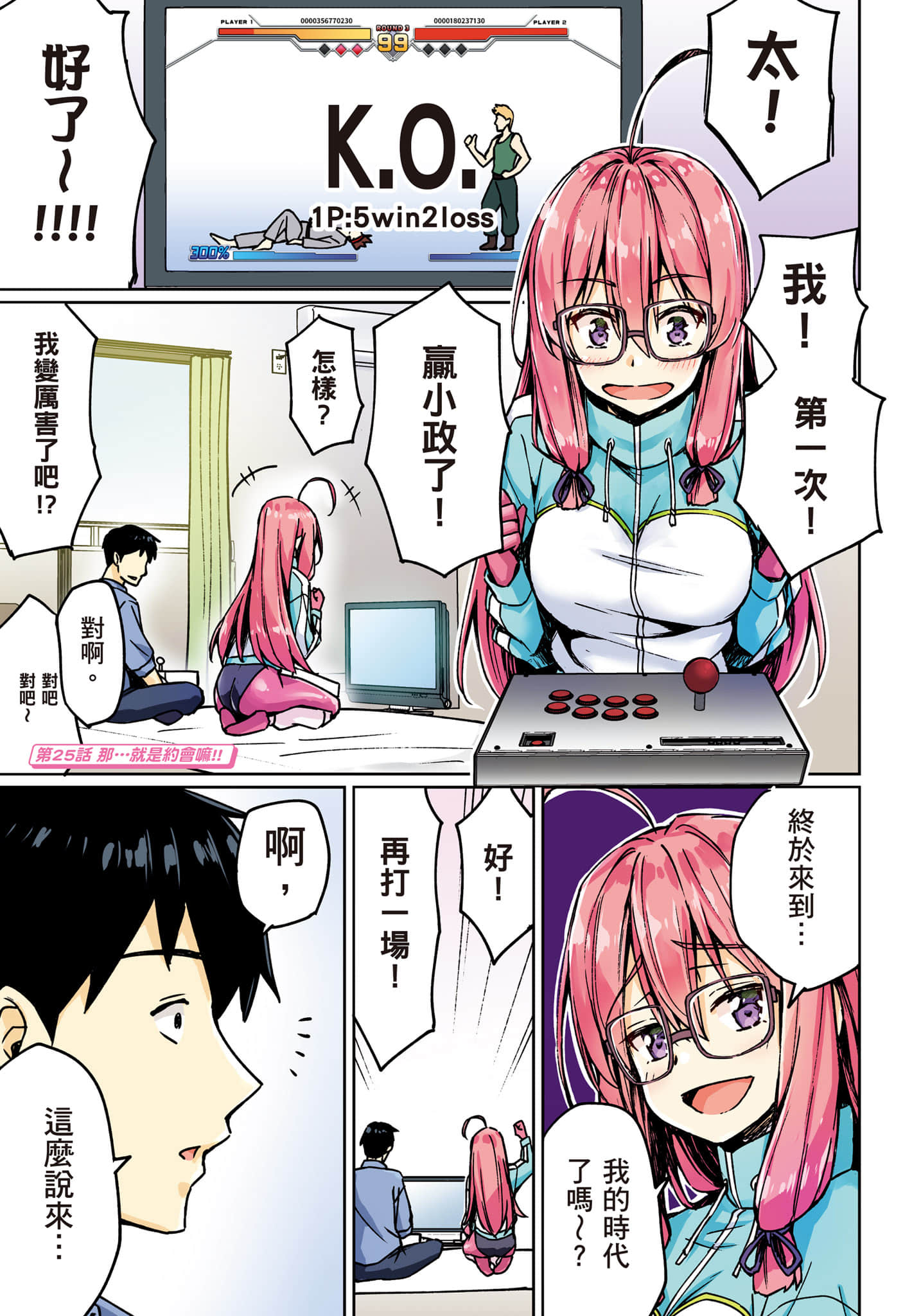 第 122 页