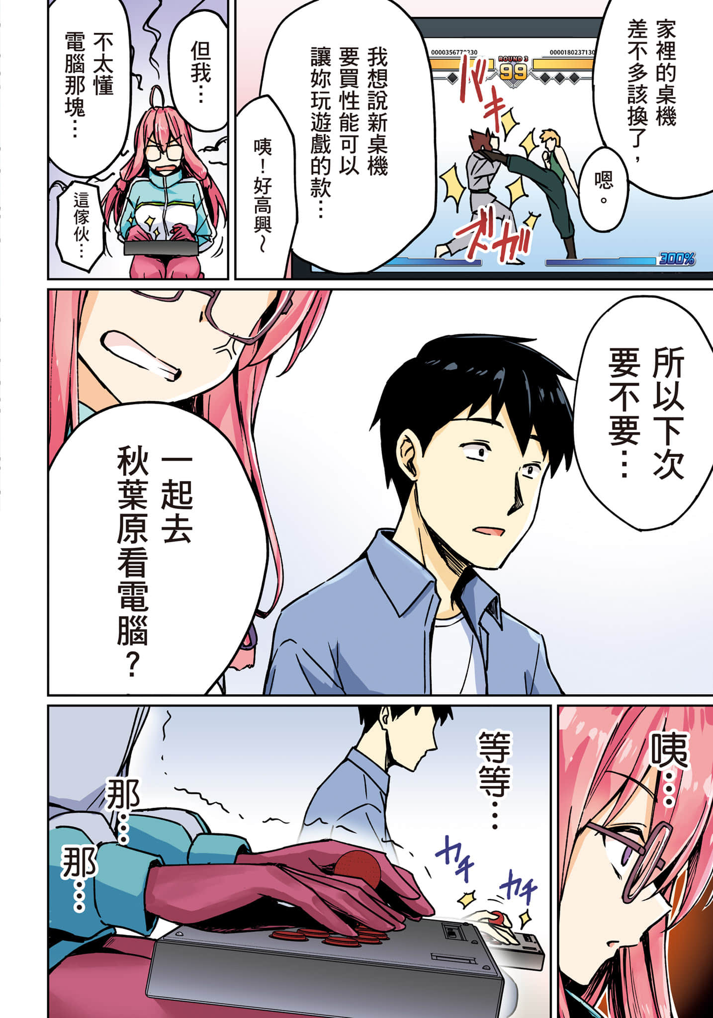 第 123 页