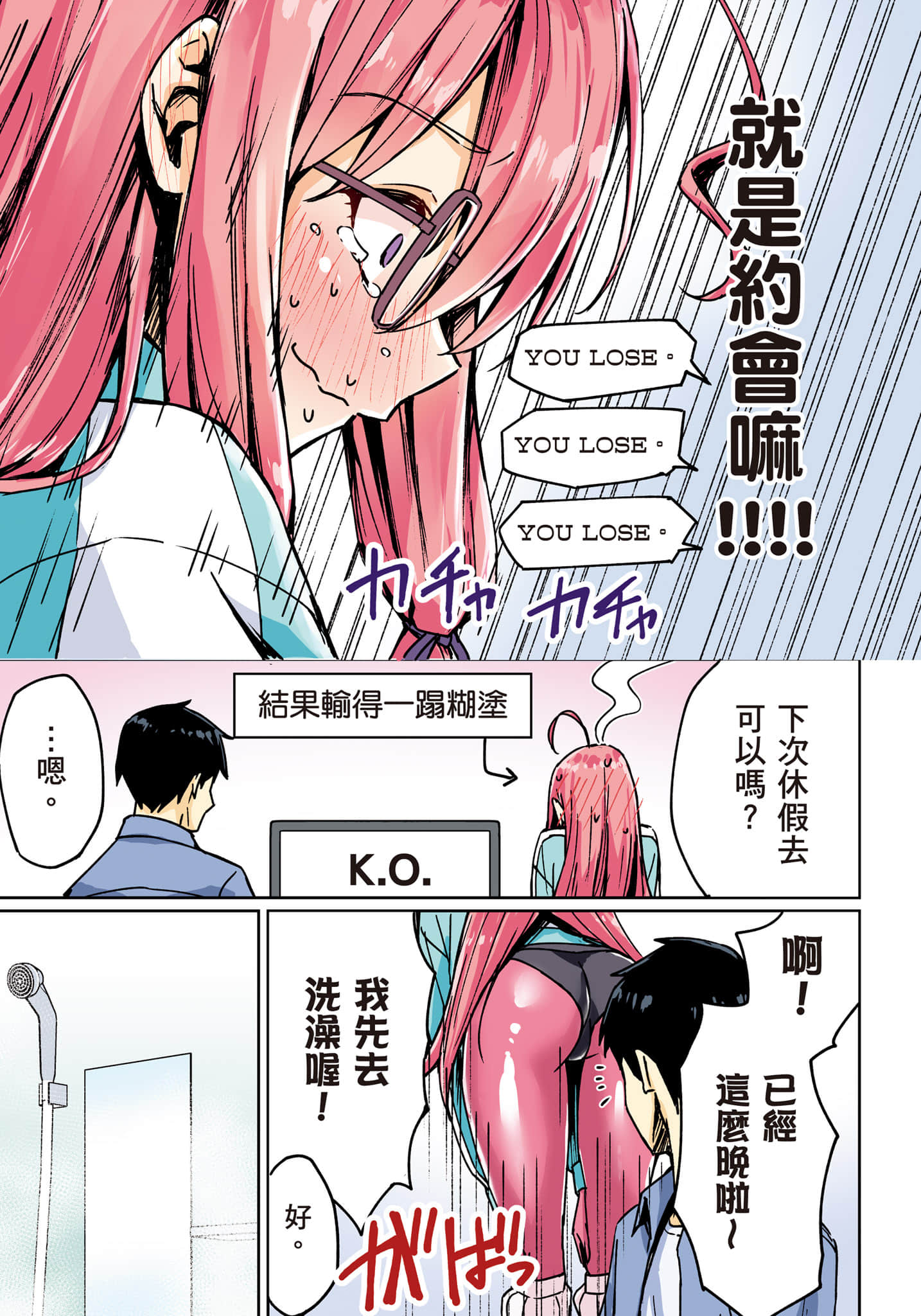 第 124 页