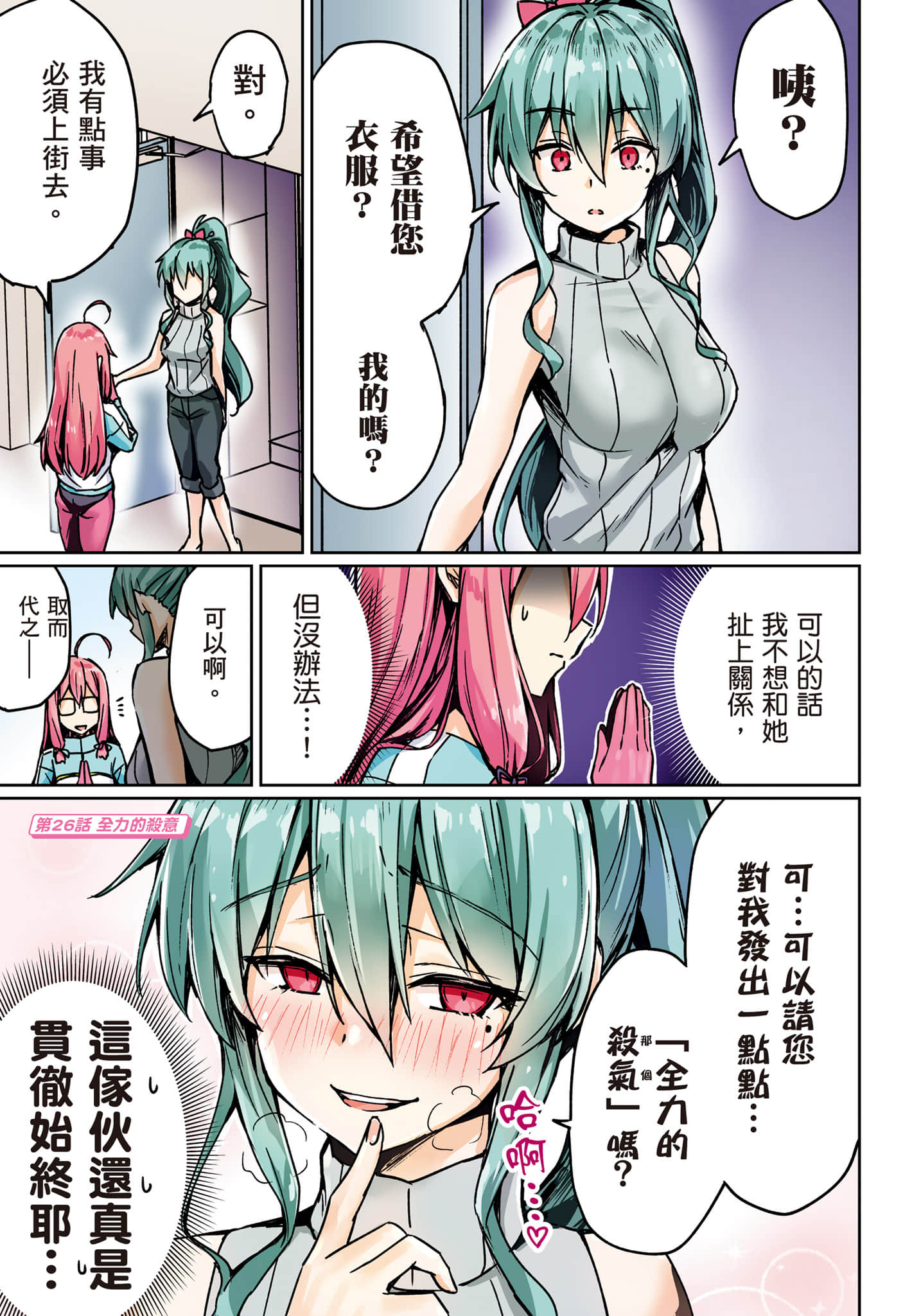 第 126 页