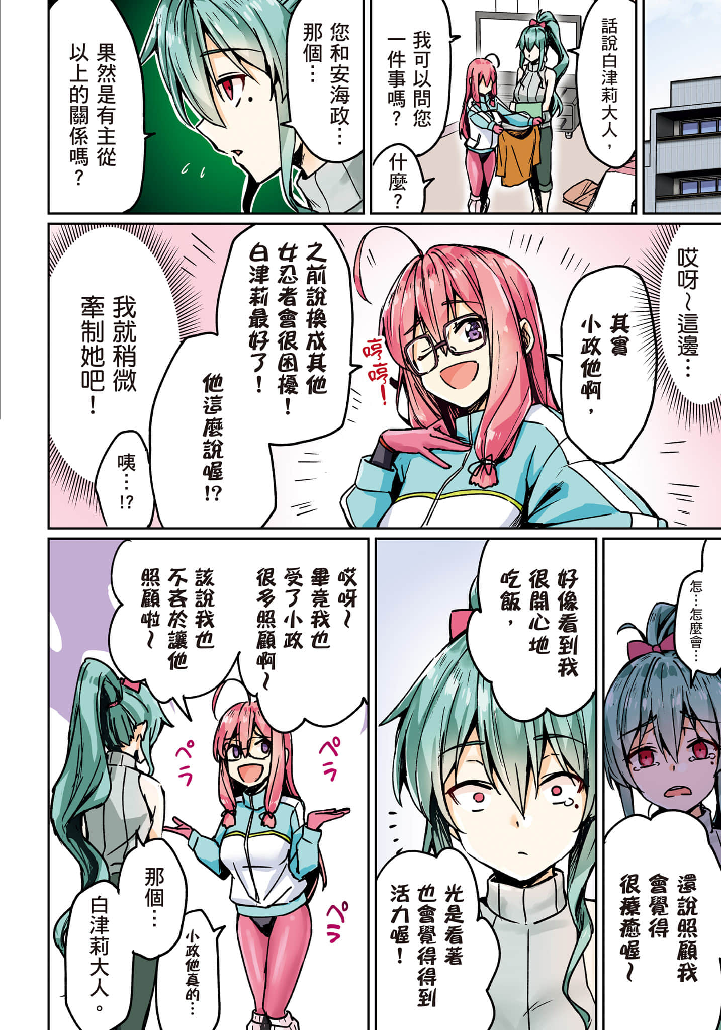 第 127 页