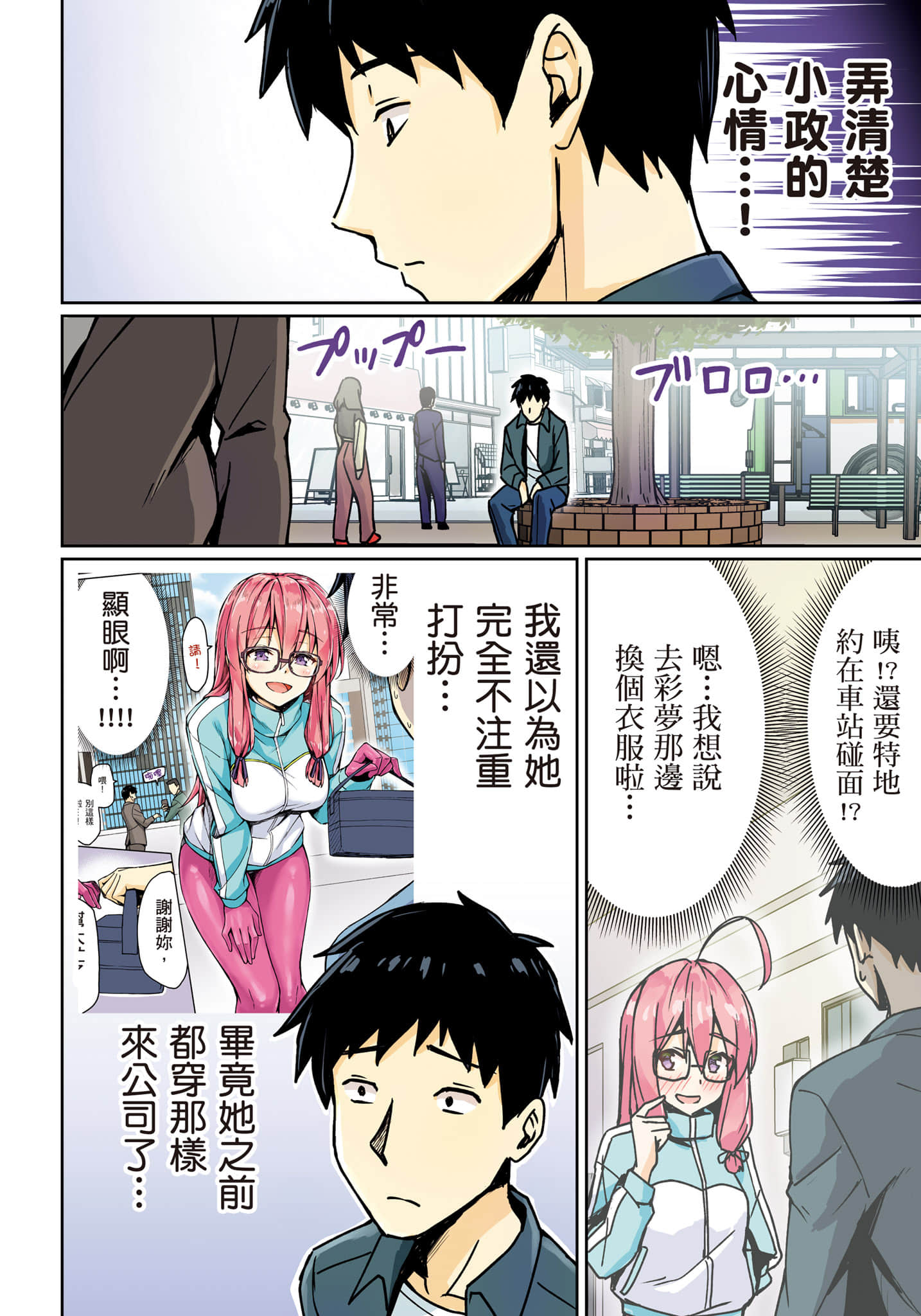 第 131 页