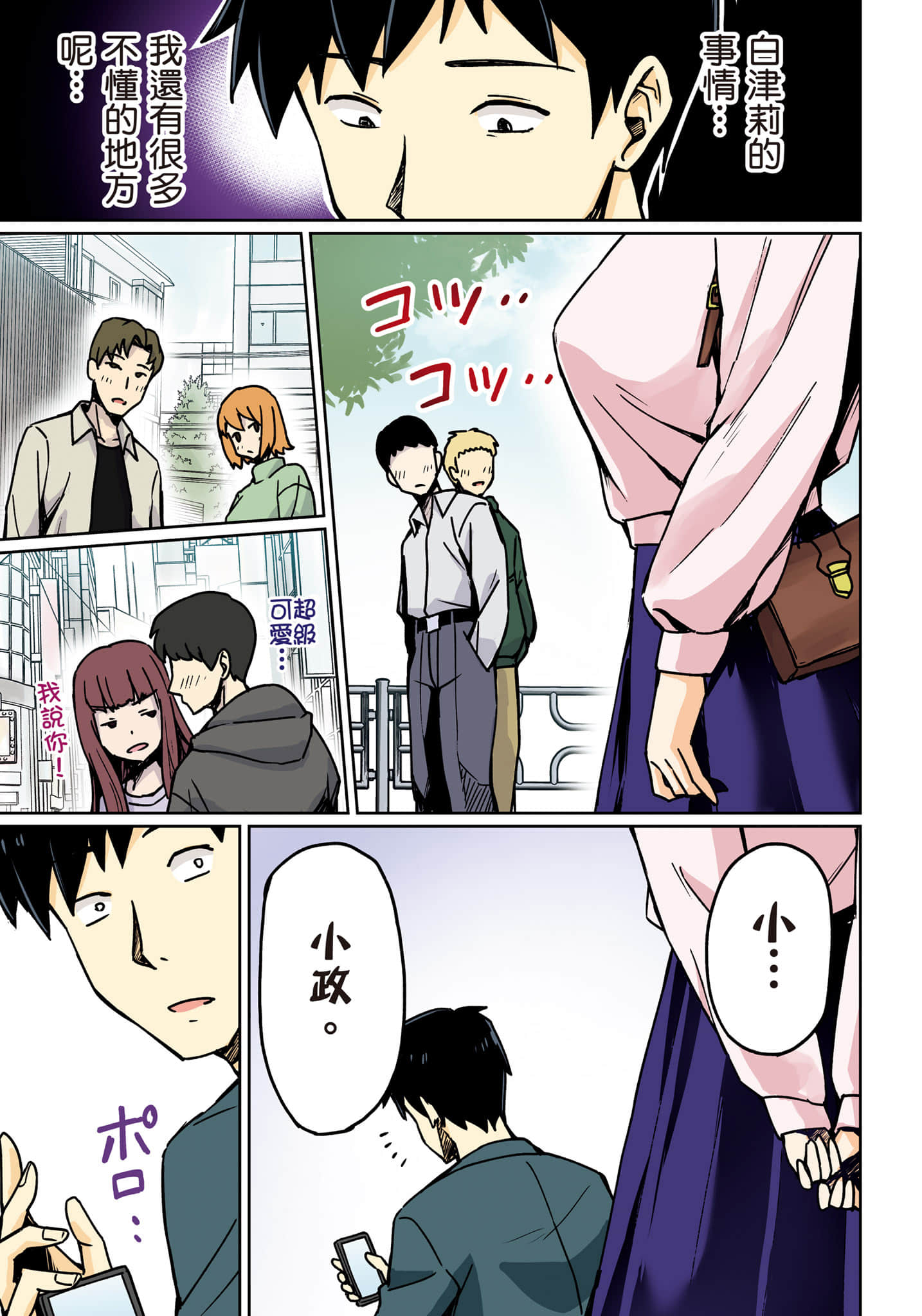 第 132 页