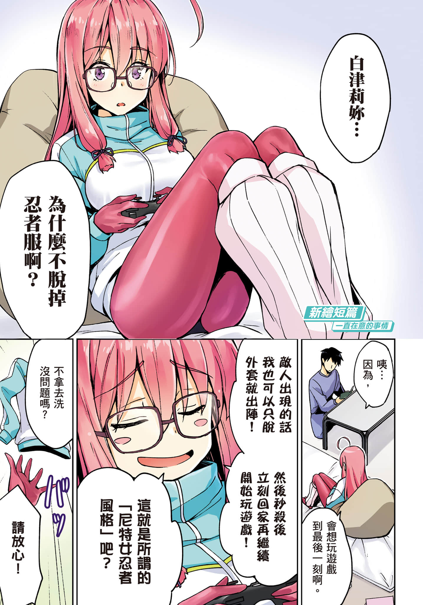 第 136 页