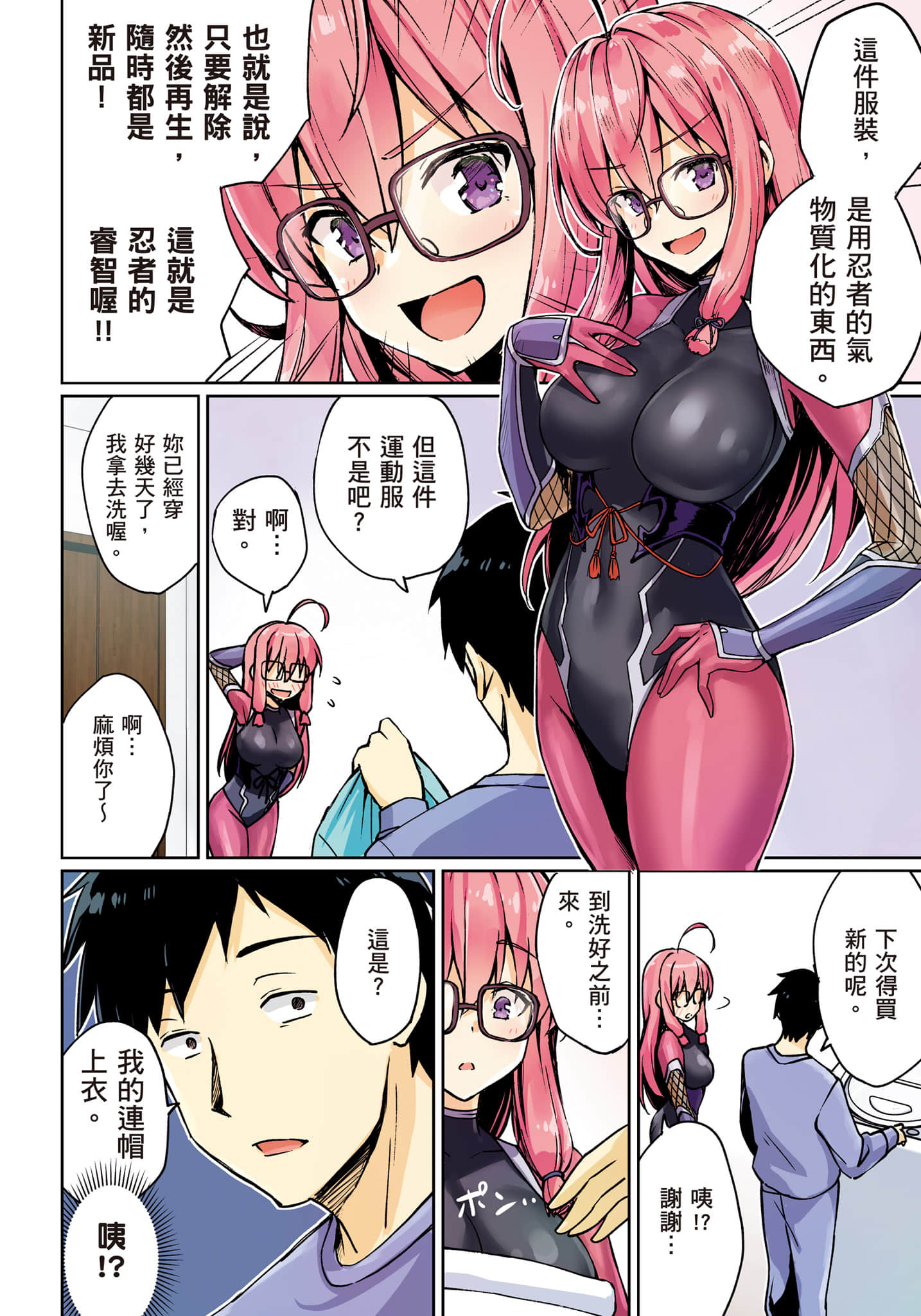 第 137 页