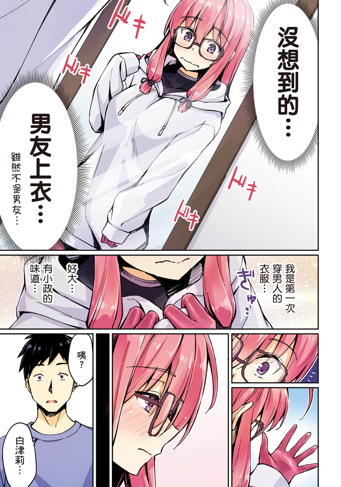 第 138 页