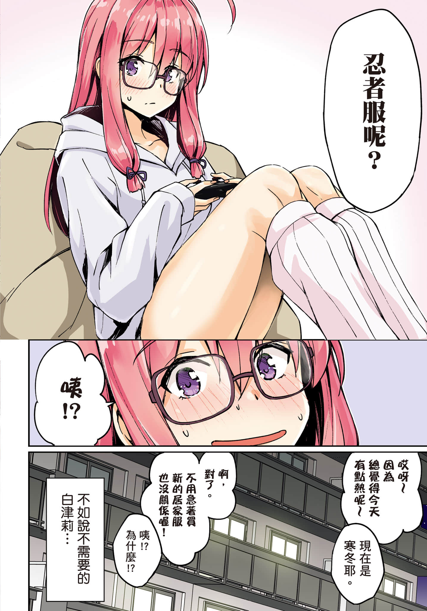 第 139 页