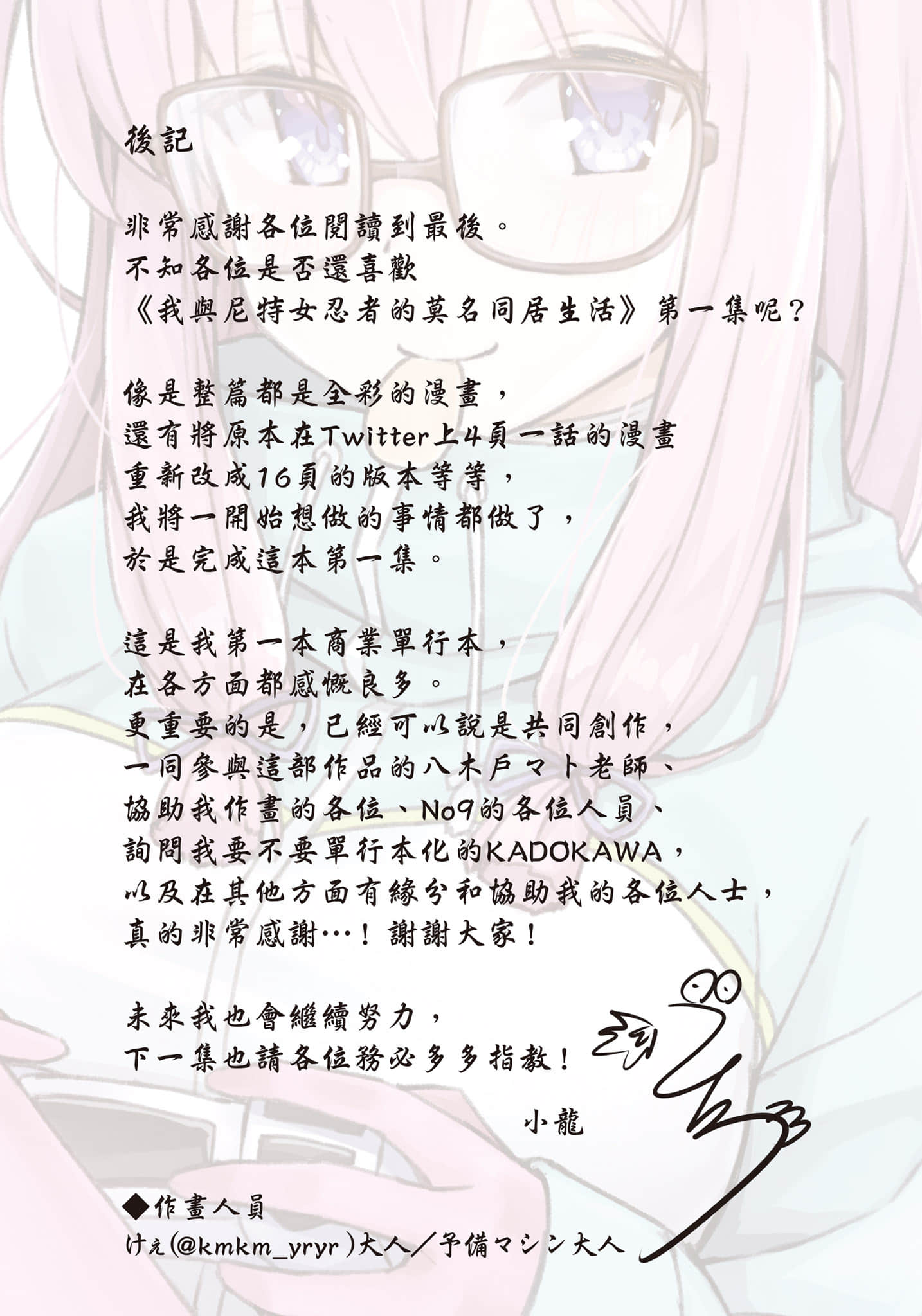 第 144 页