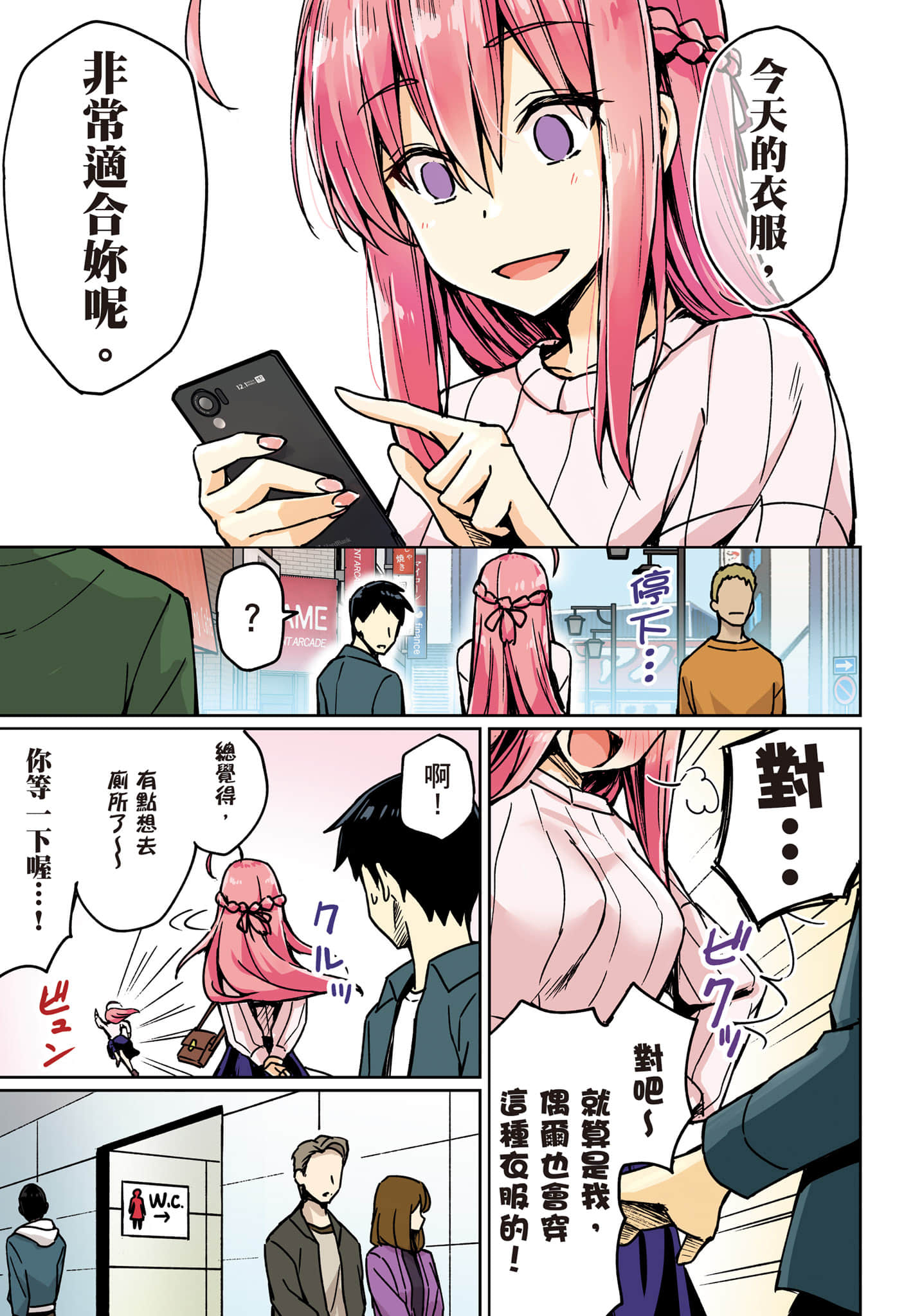 第 6 页