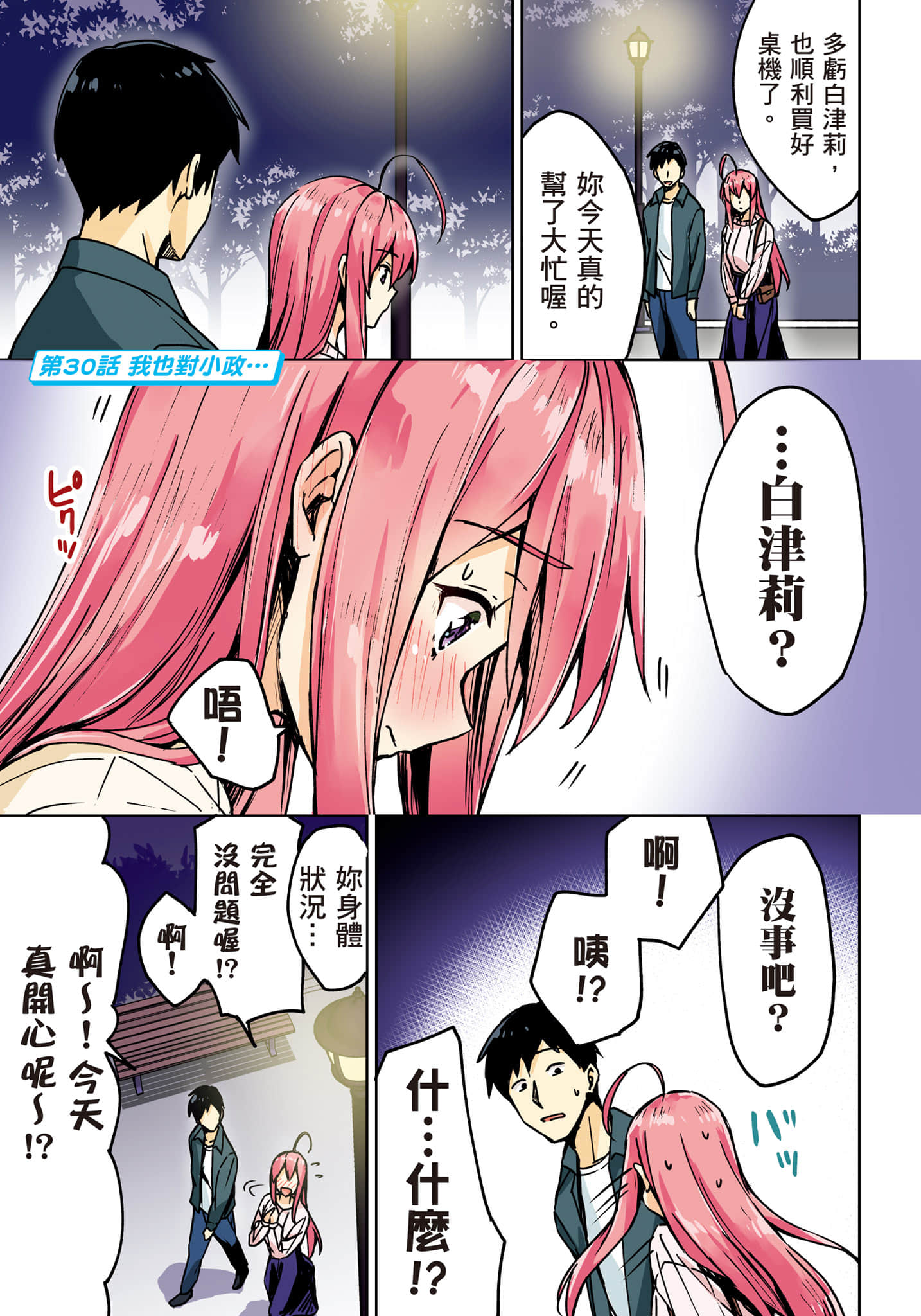 第 14 页