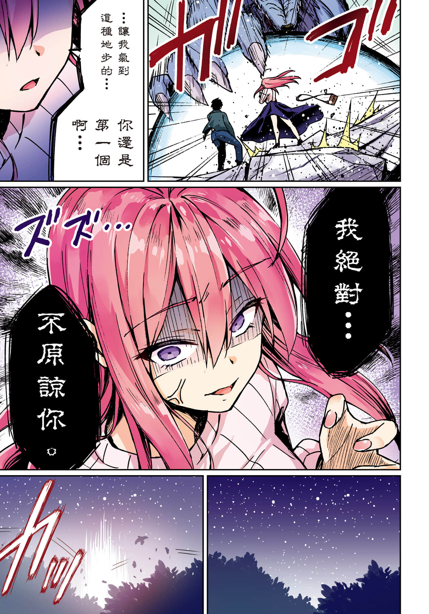 第 18 页