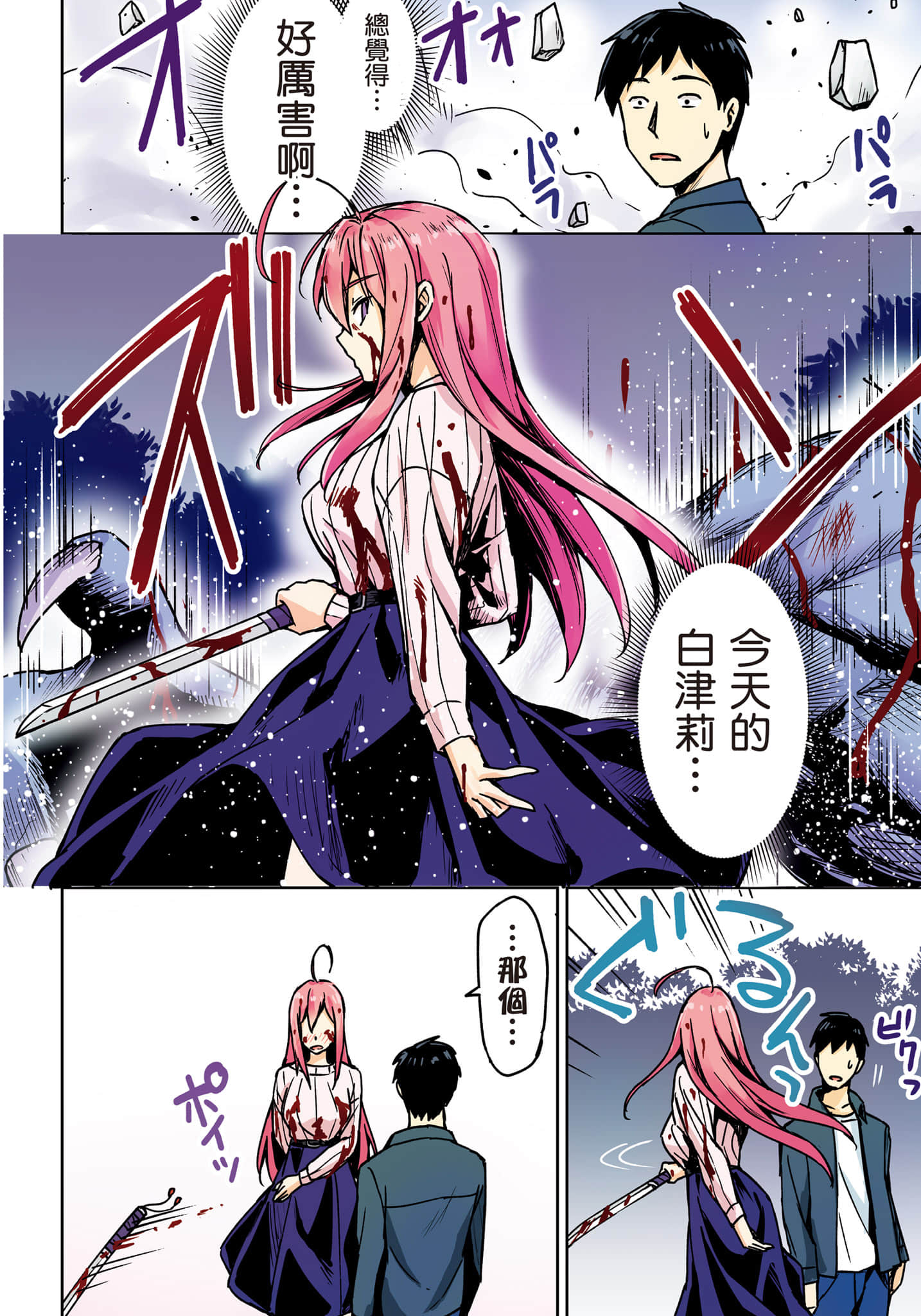 第 19 页