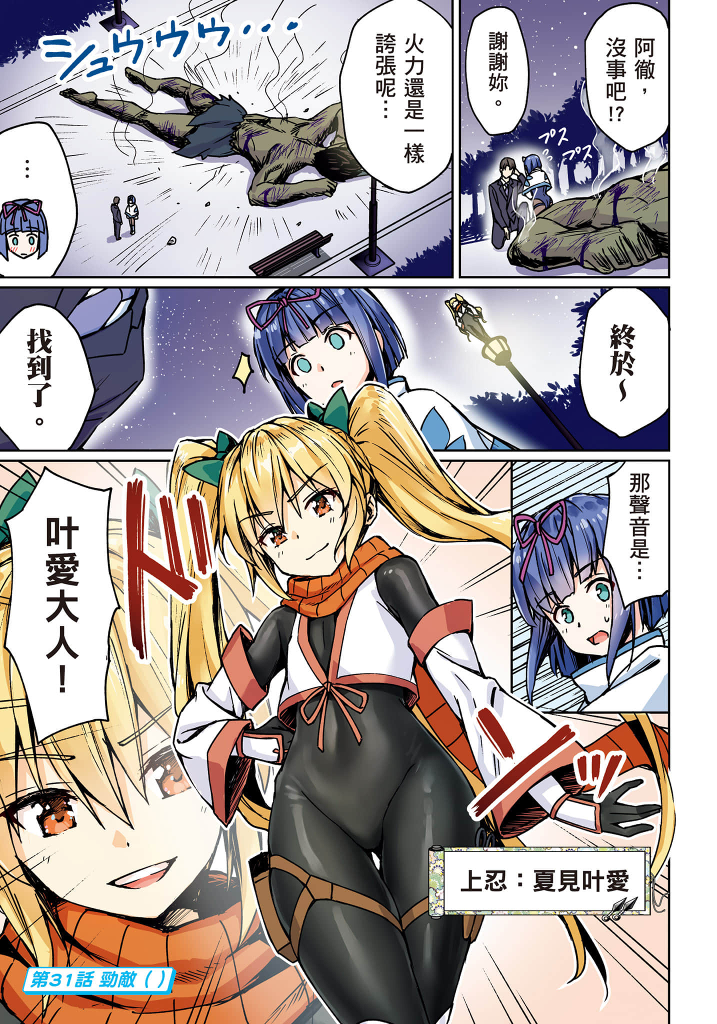 第 22 页
