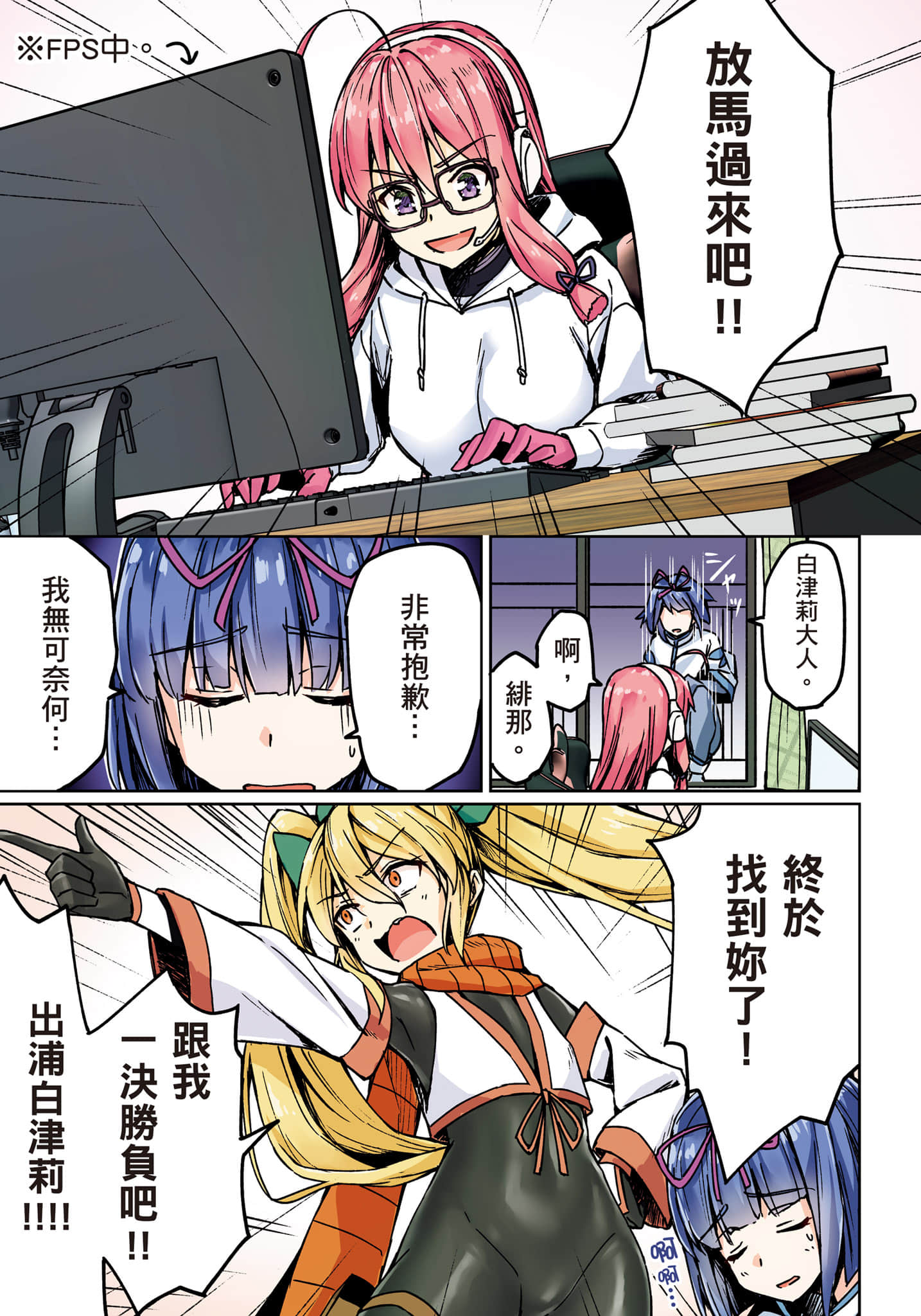 第 24 页