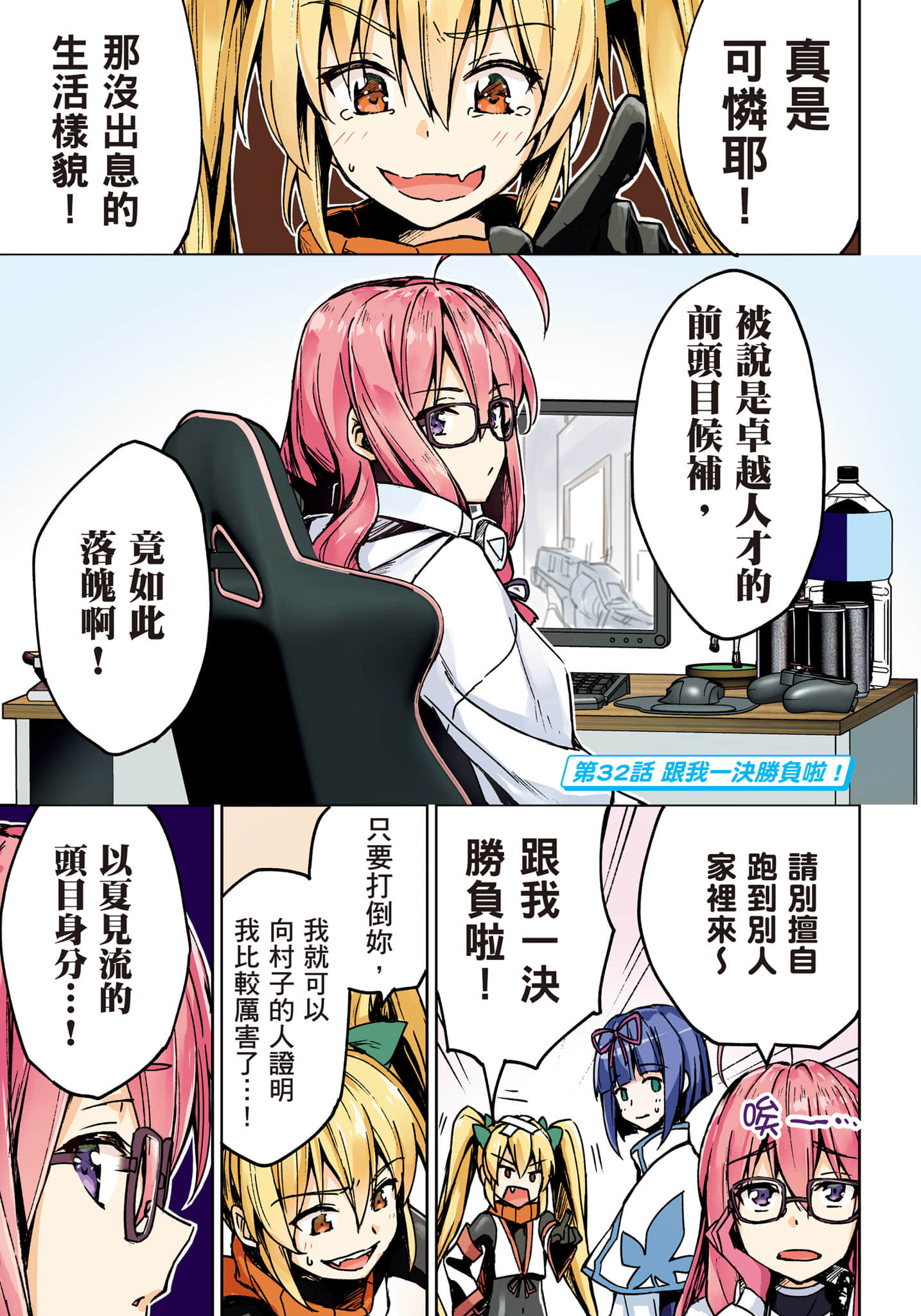 第 26 页