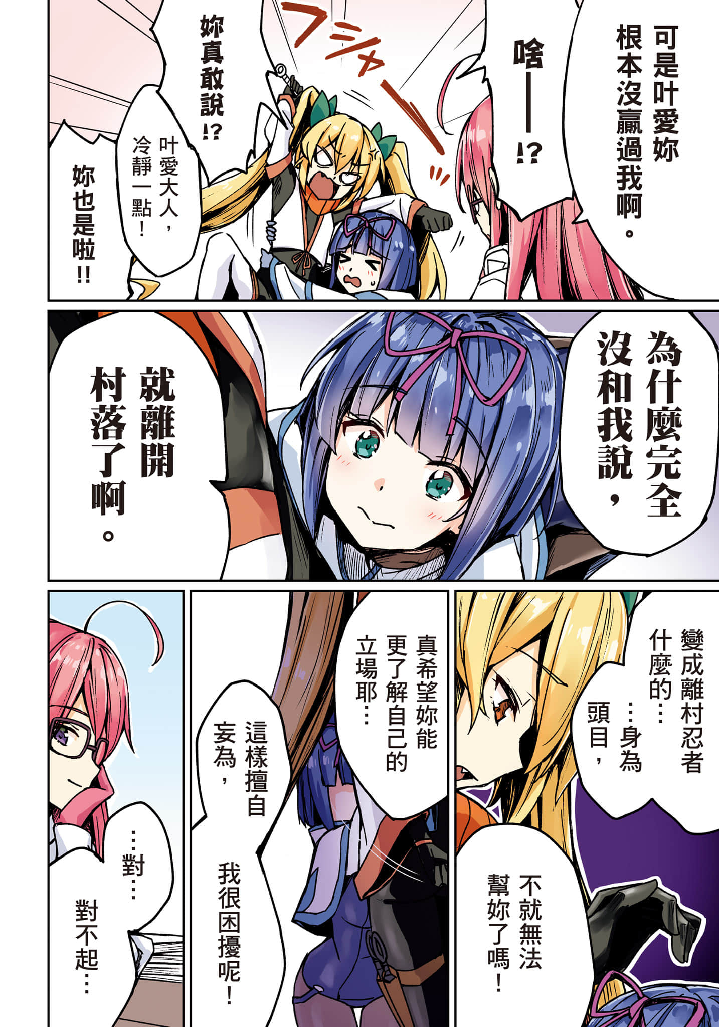 第 27 页