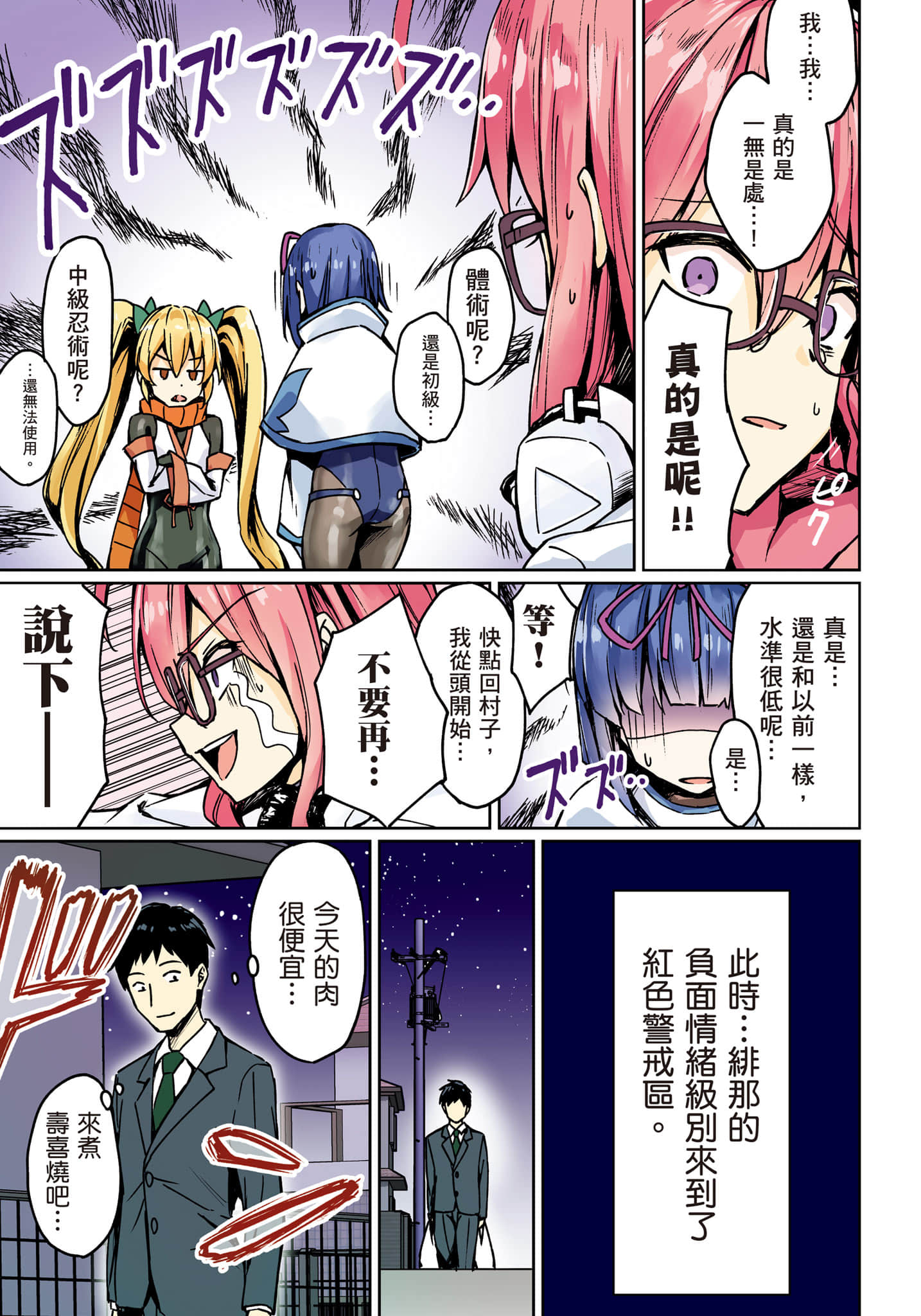 第 28 页