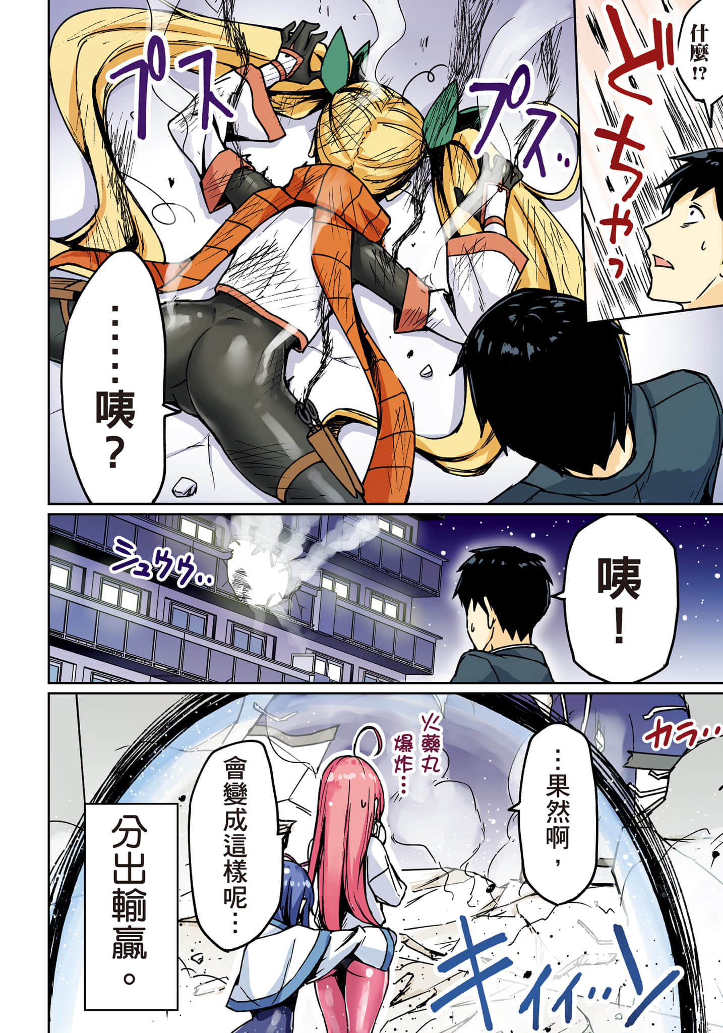 第 29 页