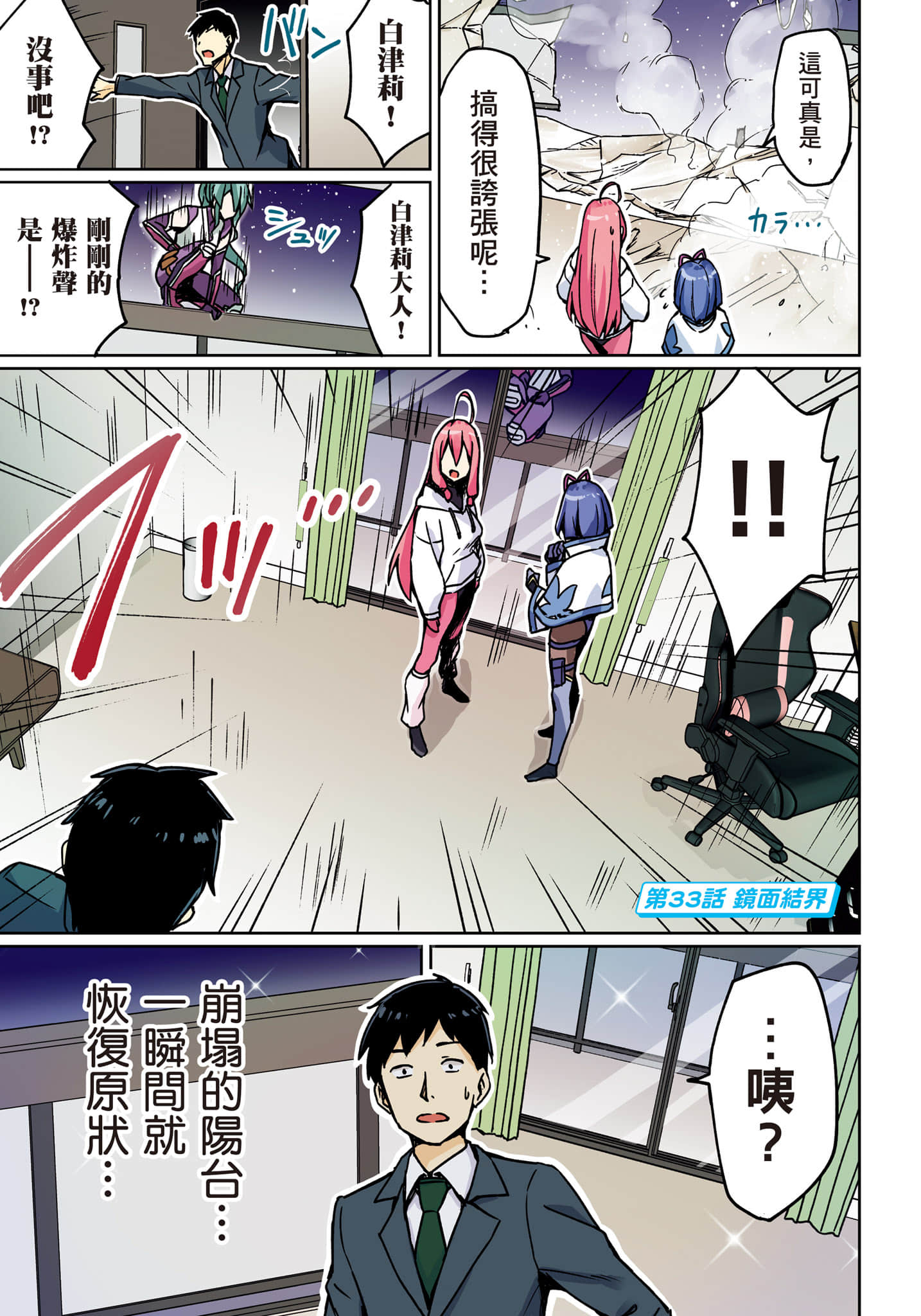 第 30 页