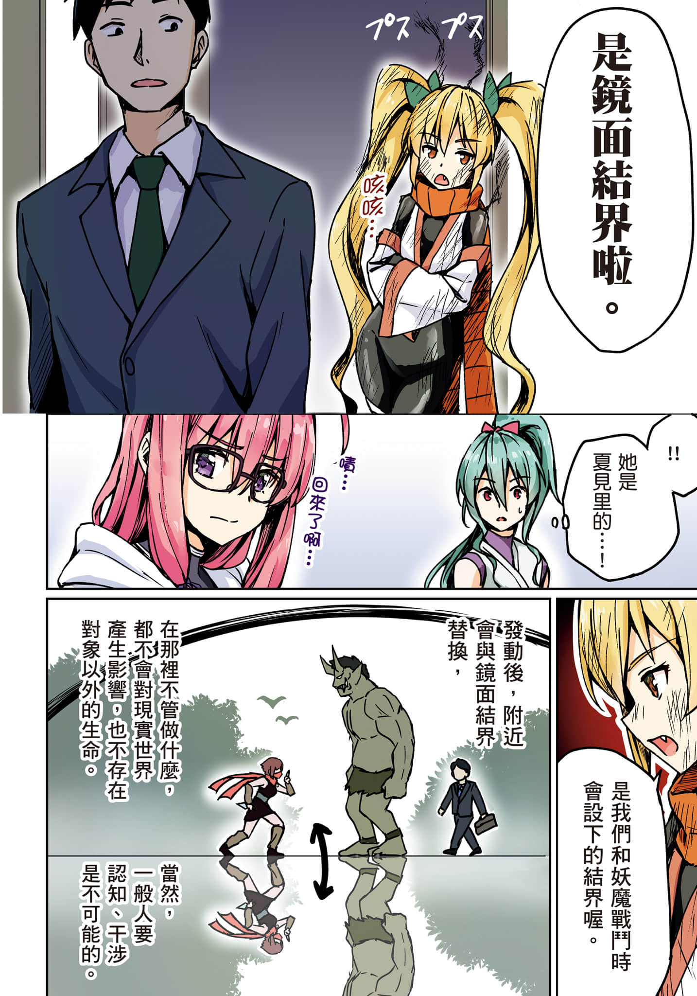 第 31 页