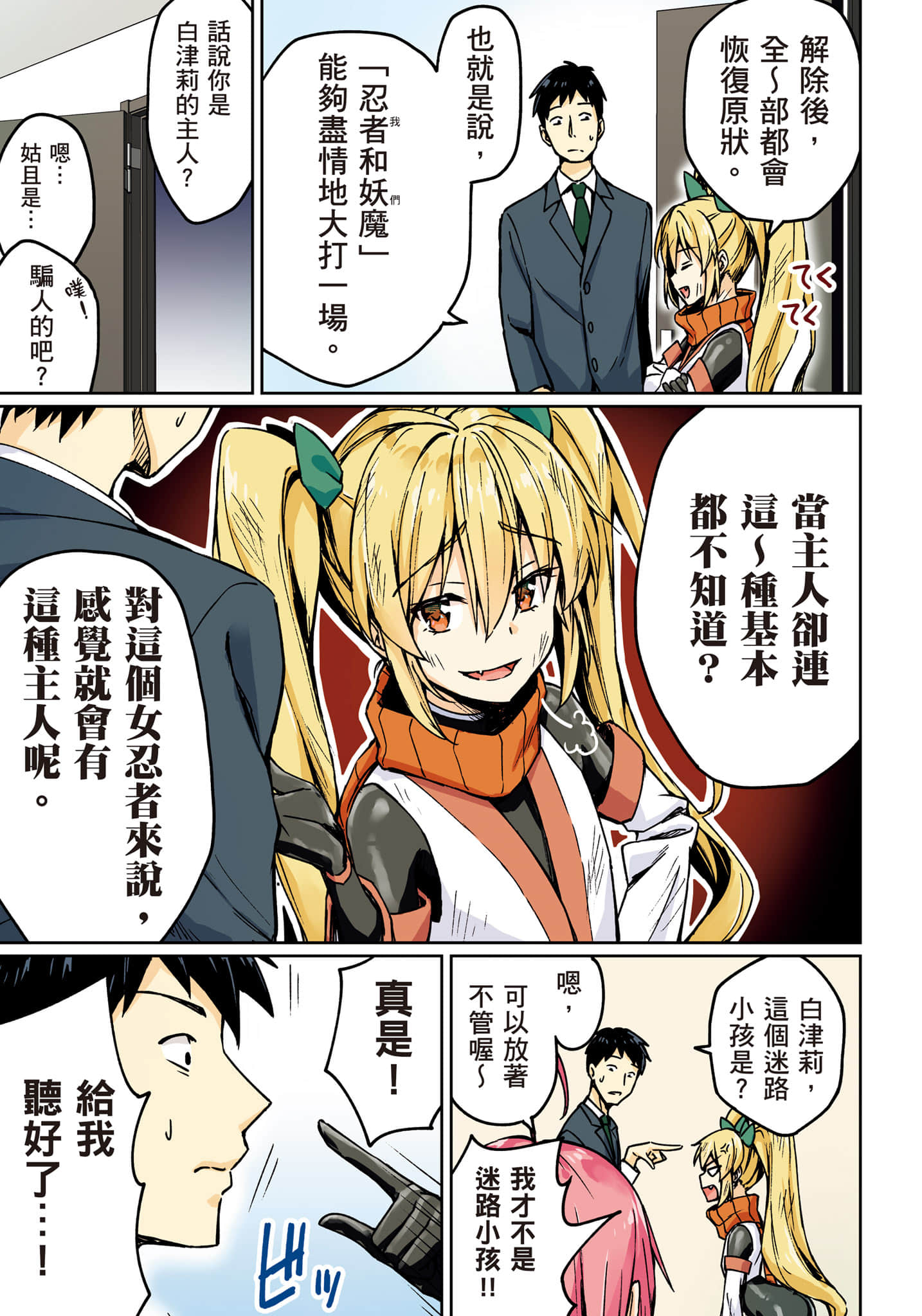 第 32 页