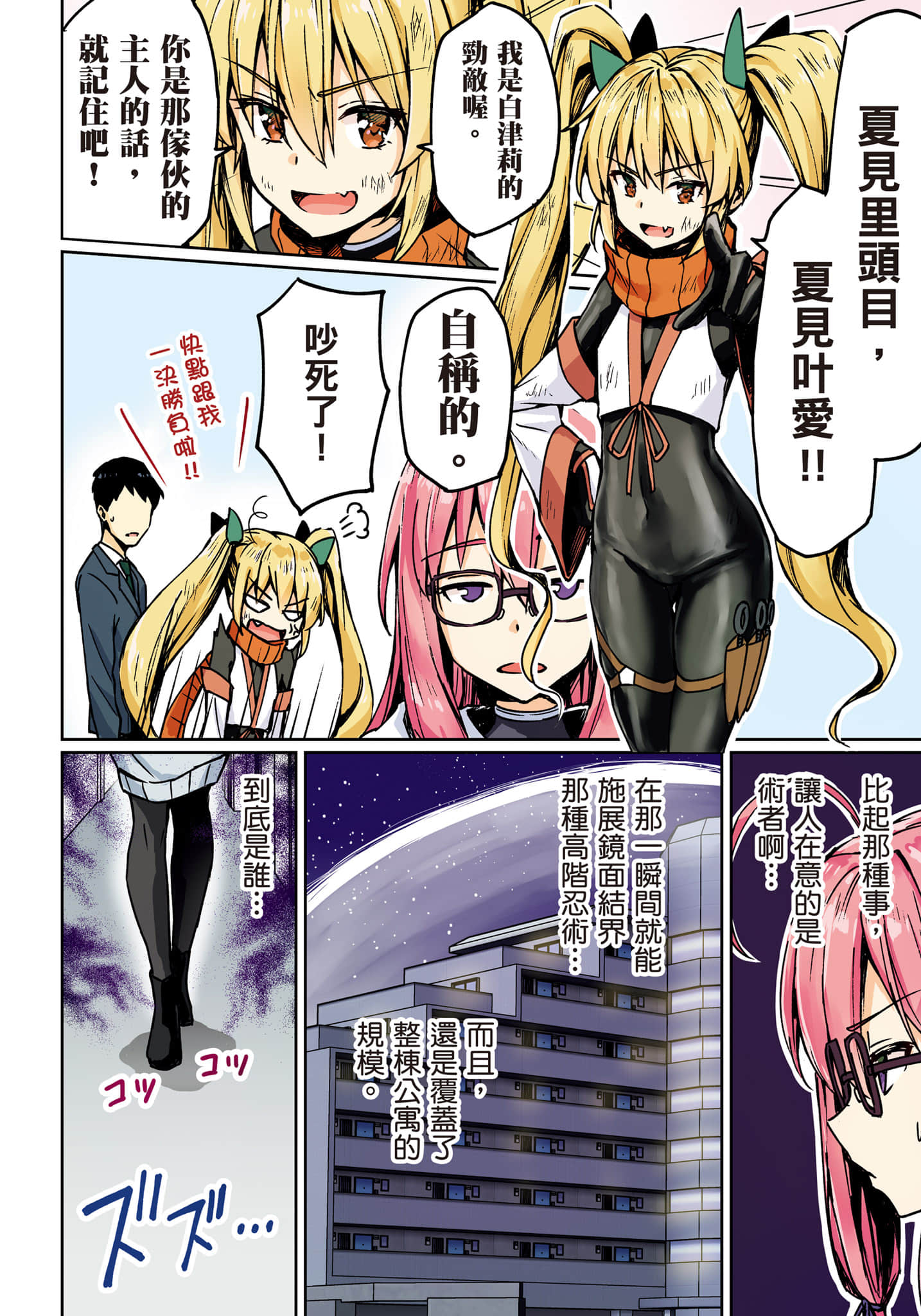 第 33 页