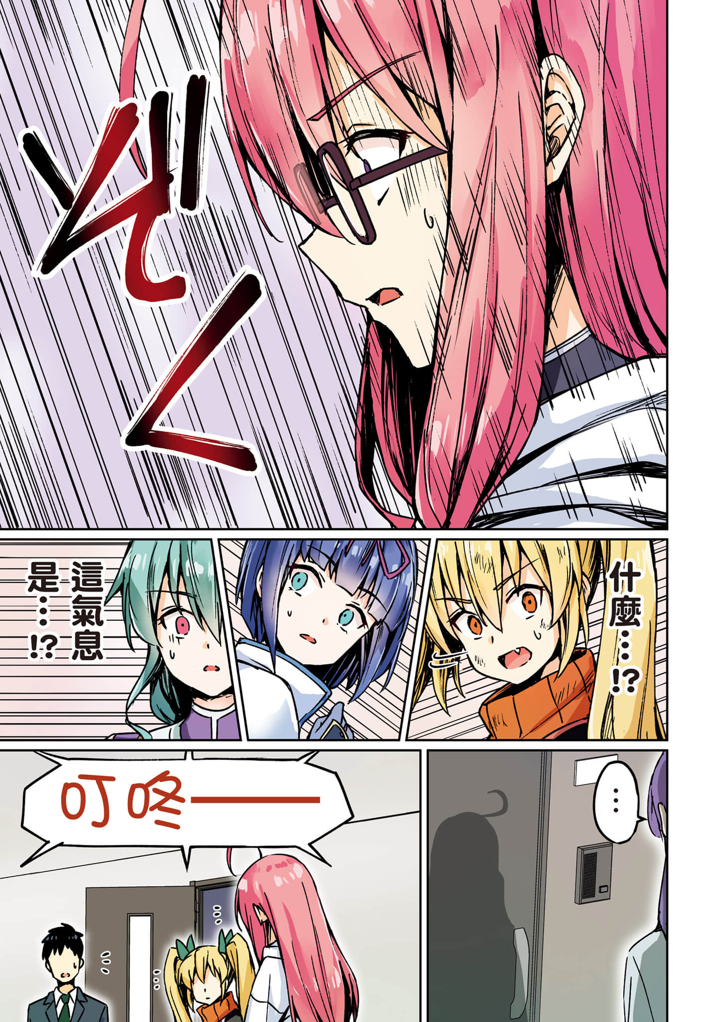 第 34 页